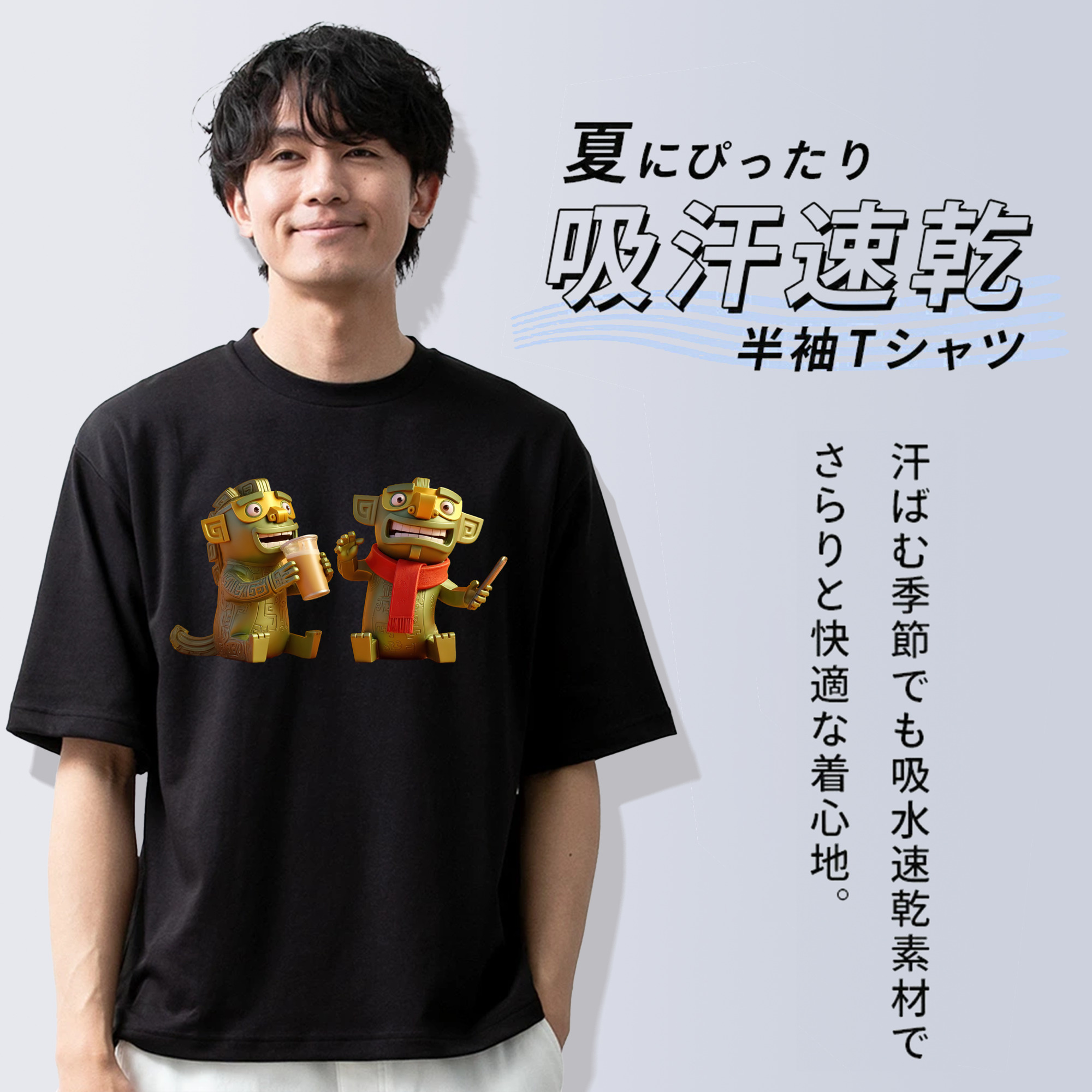 Ne Zha 2 ナタ 魔童の大暴れ 綿100％半袖Tシャツ（フロントプリント）
