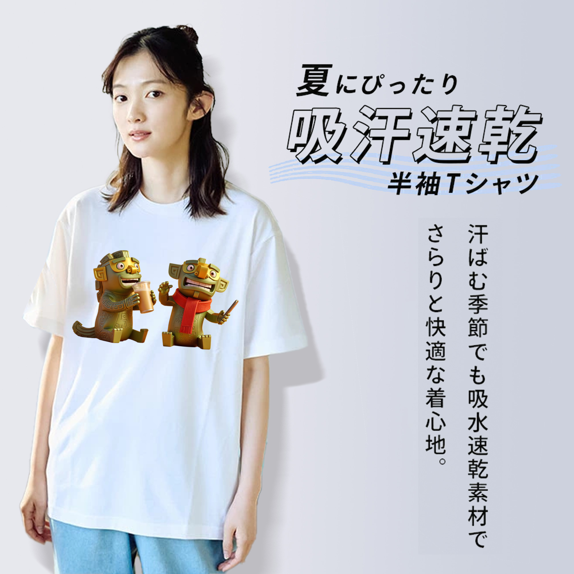 Ne Zha 2 ナタ 魔童の大暴れ 綿100％半袖Tシャツ（フロントプリント）