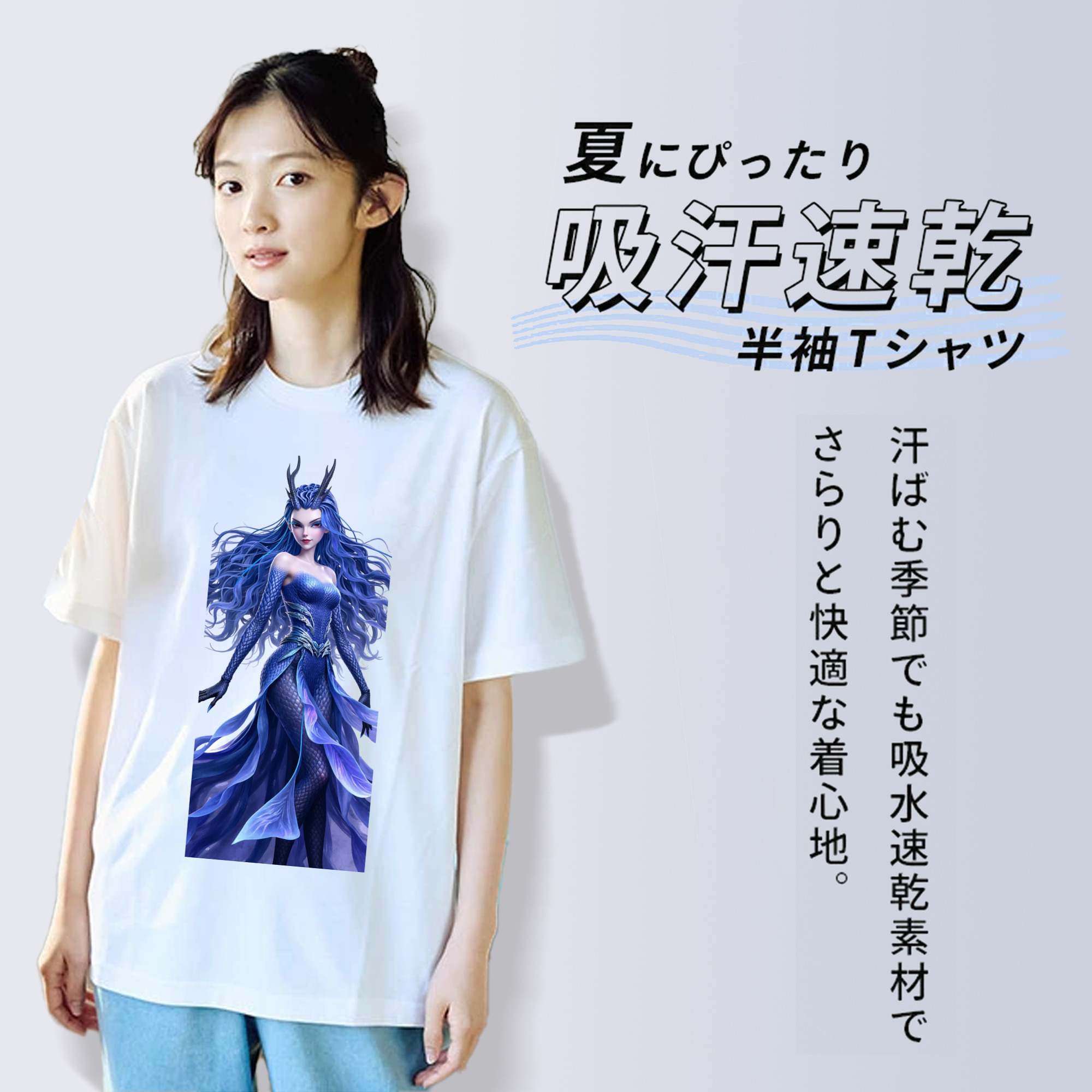 Ne Zha 2 ナタ 魔童の大暴れ 綿100％半袖Tシャツ（フロントプリント）