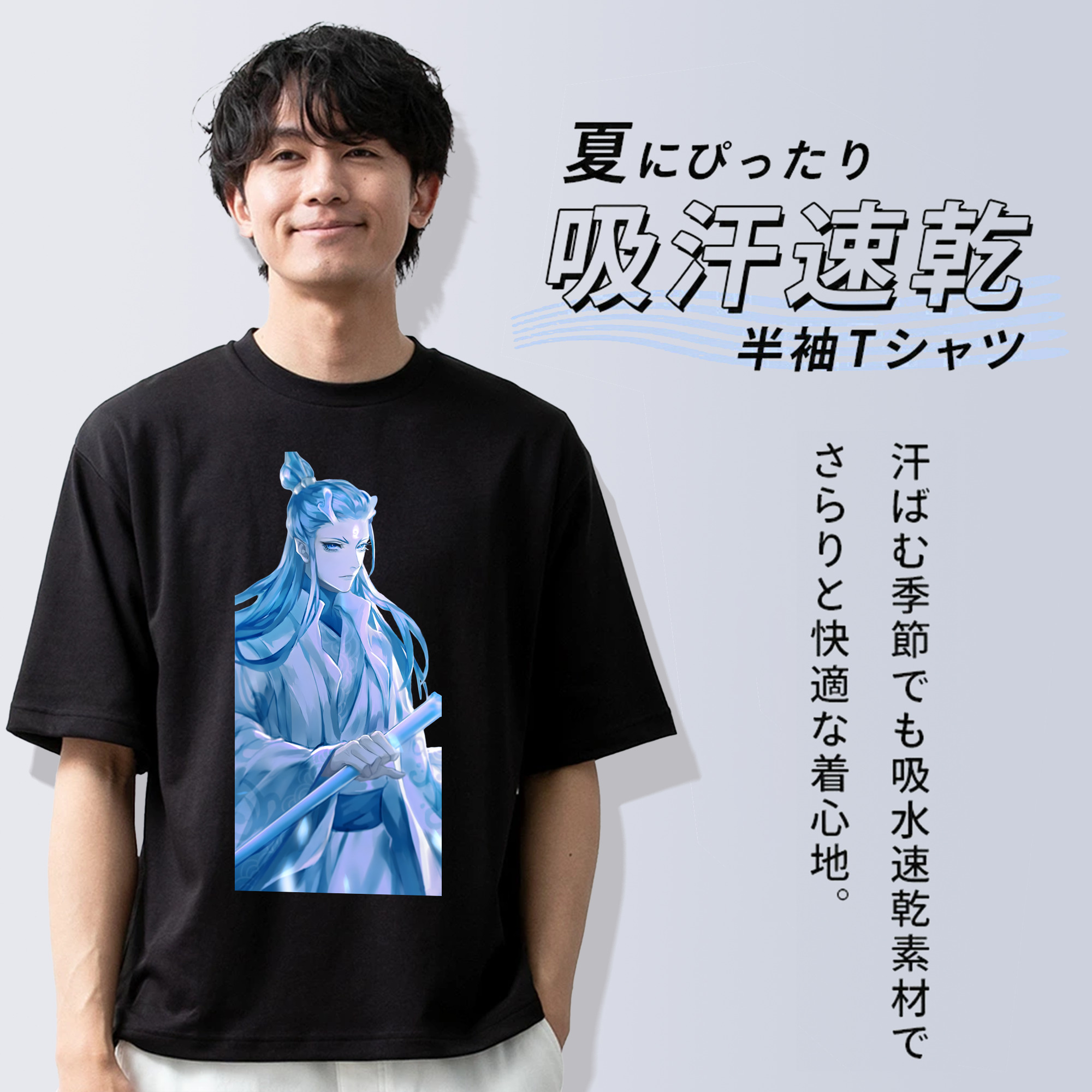 Ne Zha 2 ナタ 魔童の大暴れ 綿100％半袖Tシャツ（フロントプリント）