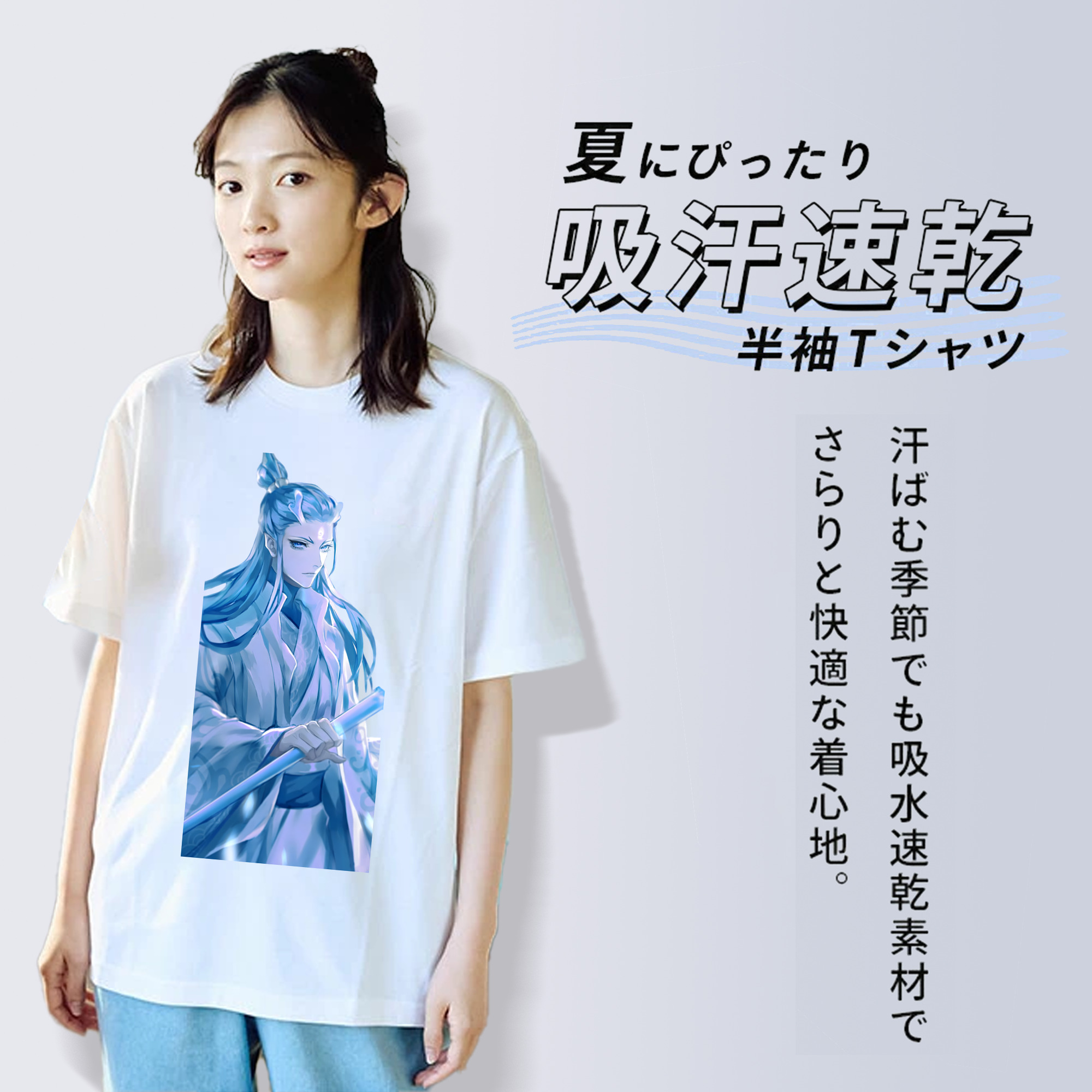 Ne Zha 2 ナタ 魔童の大暴れ 綿100％半袖Tシャツ（フロントプリント）