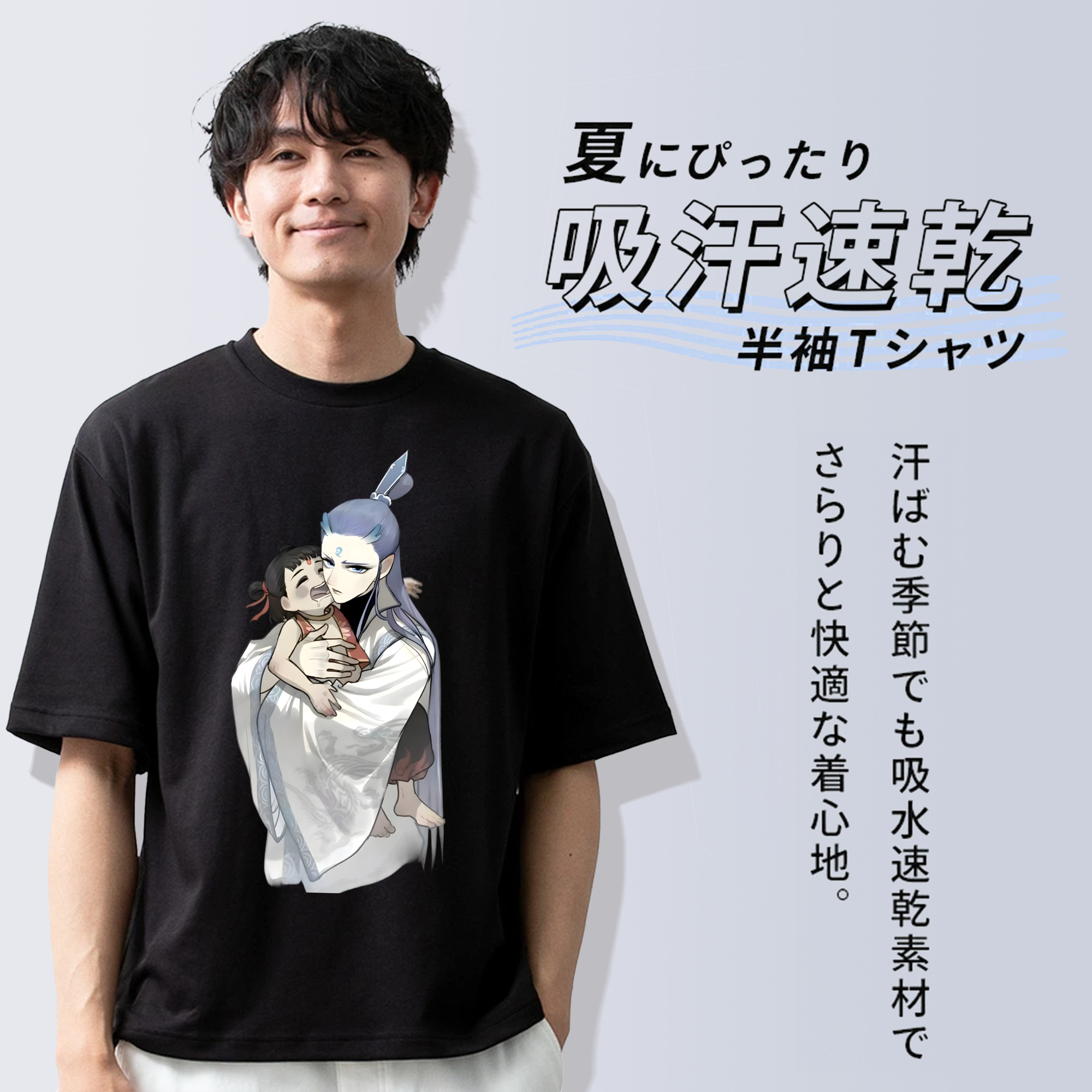 Ne Zha 2 ナタ 魔童の大暴れ 綿100％半袖Tシャツ（フロントプリント）