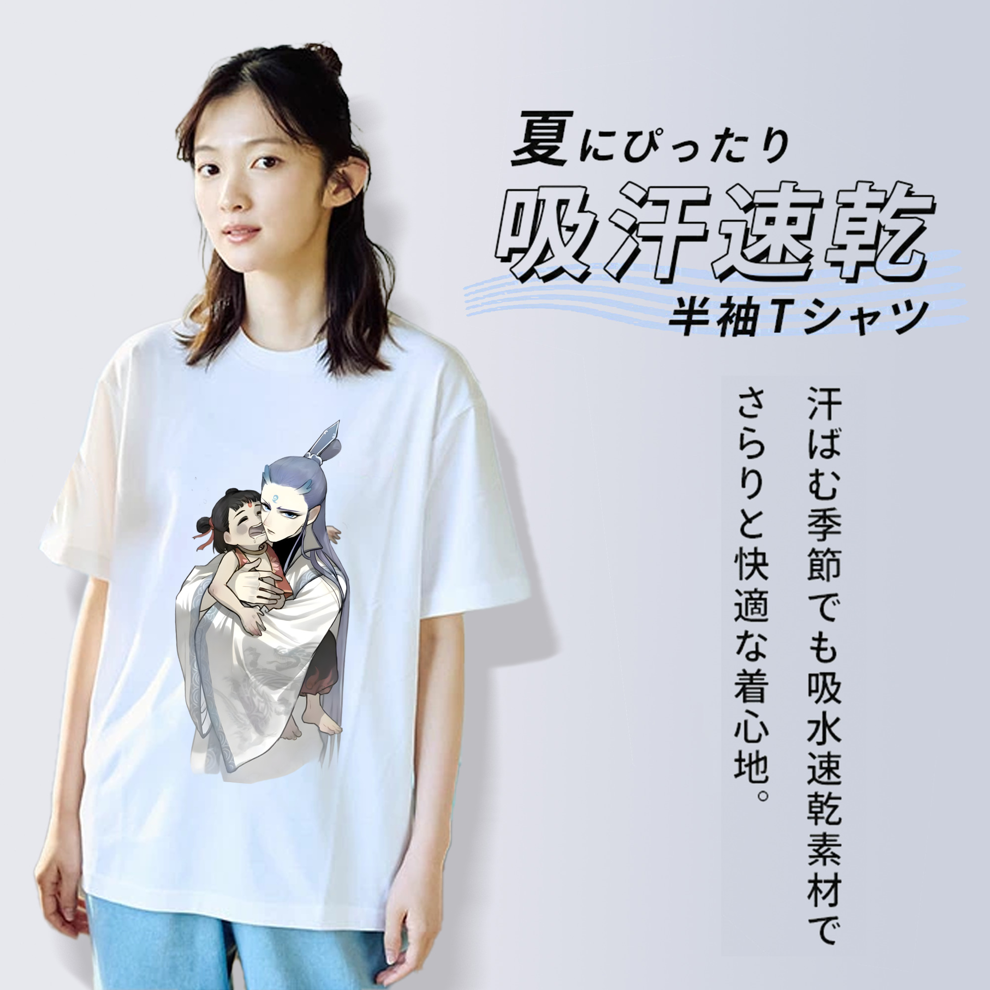 Ne Zha 2 ナタ 魔童の大暴れ 綿100％半袖Tシャツ（フロントプリント）