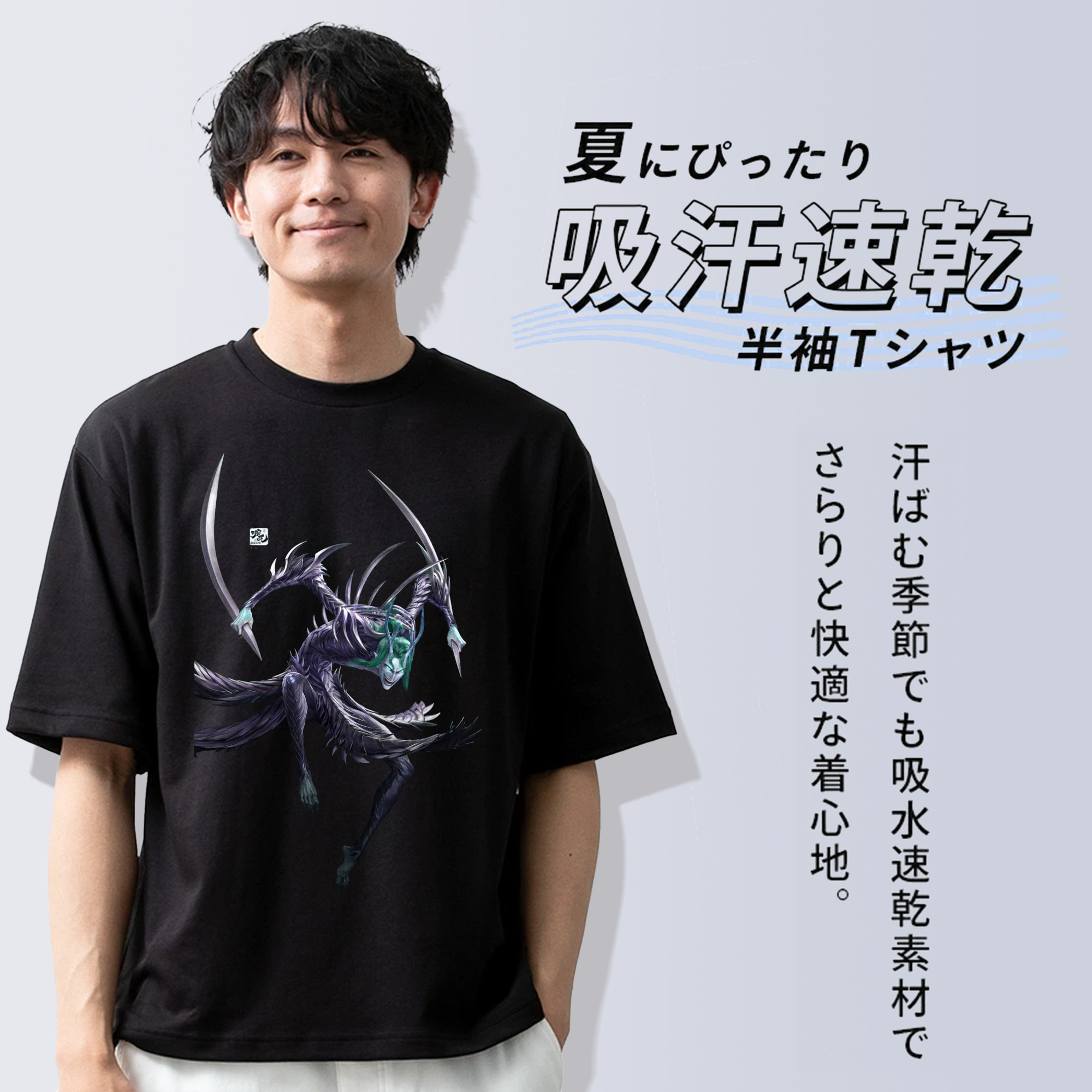 Ne Zha 2 ナタ 魔童の大暴れ 綿100％半袖Tシャツ（フロントプリント）
