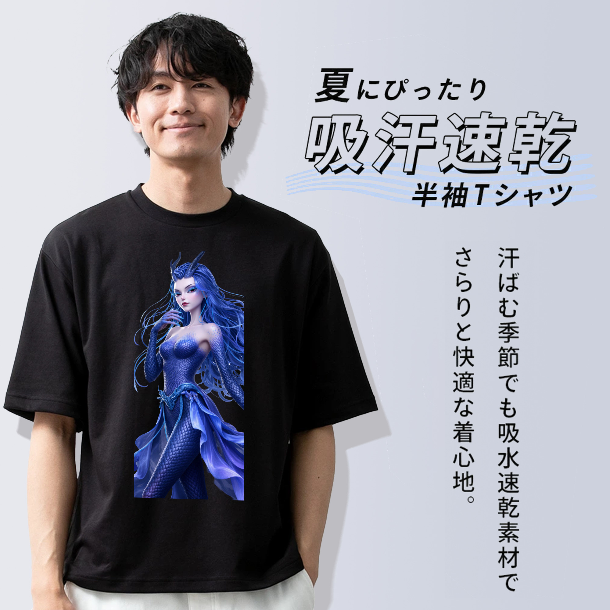Ne Zha 2 ナタ 魔童の大暴れ 綿100％半袖Tシャツ（フロントプリント）