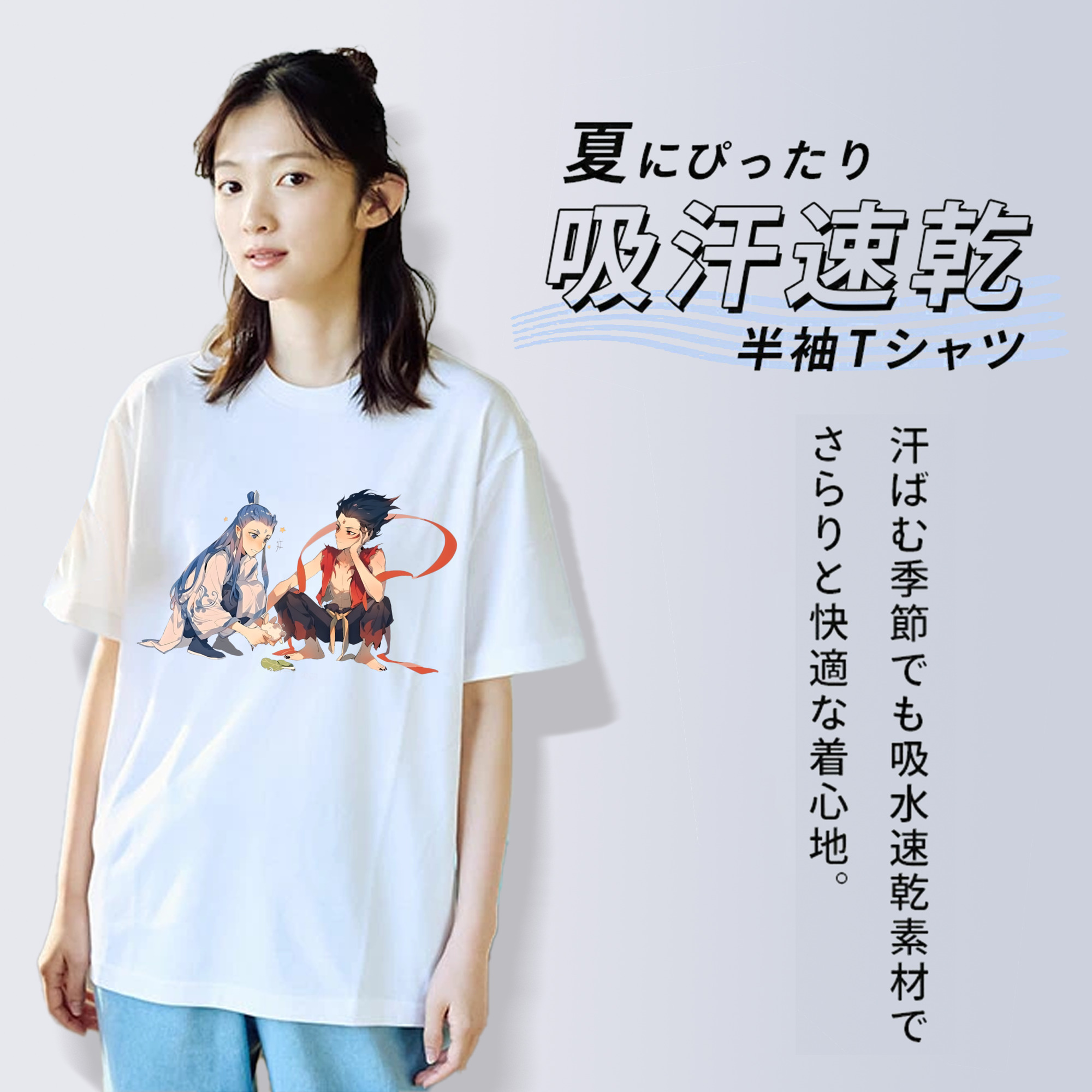 Ne Zha 2 ナタ 魔童の大暴れ 綿100％半袖Tシャツ（フロントプリント）