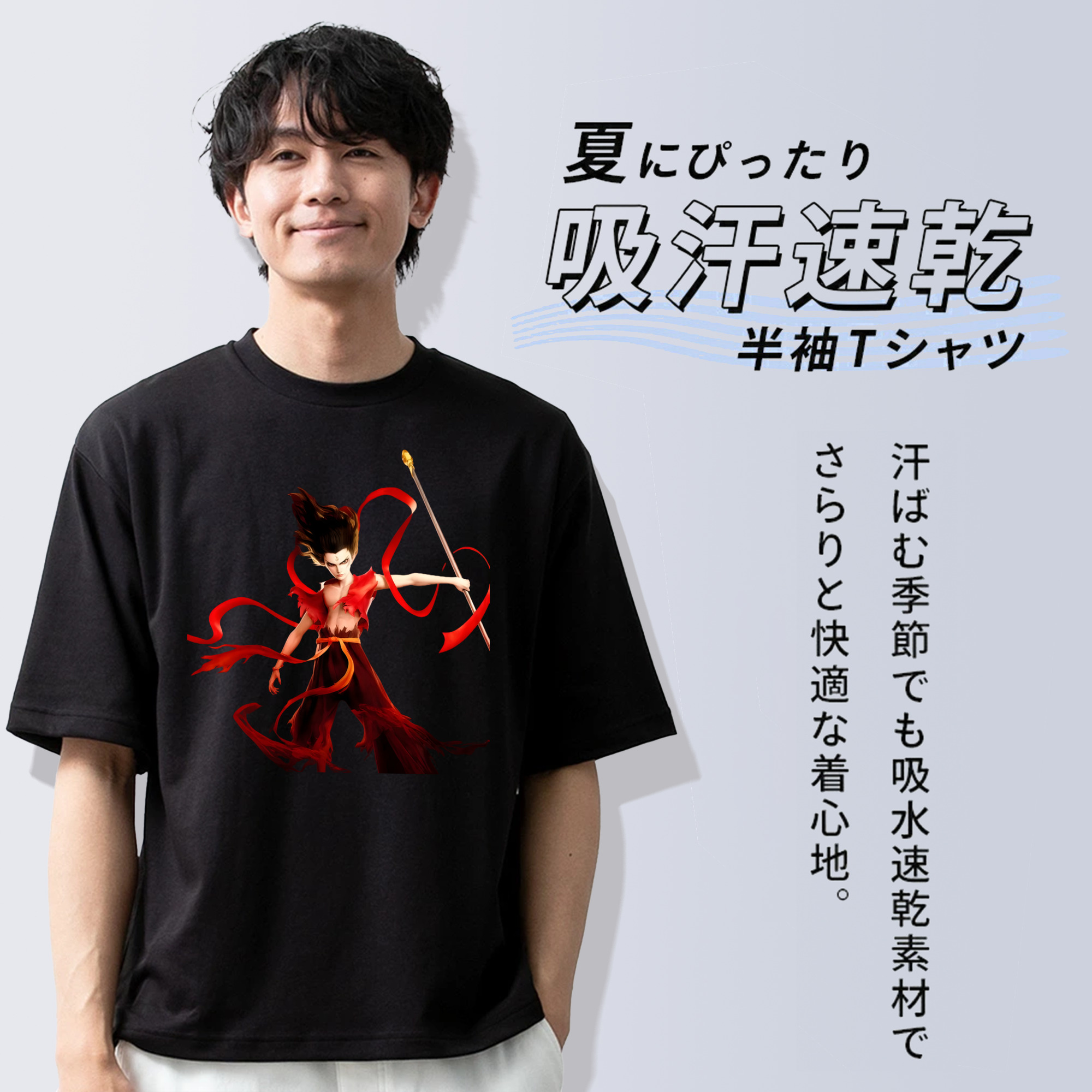 Ne Zha 2 ナタ 魔童の大暴れ 綿100％半袖Tシャツ（フロントプリント）