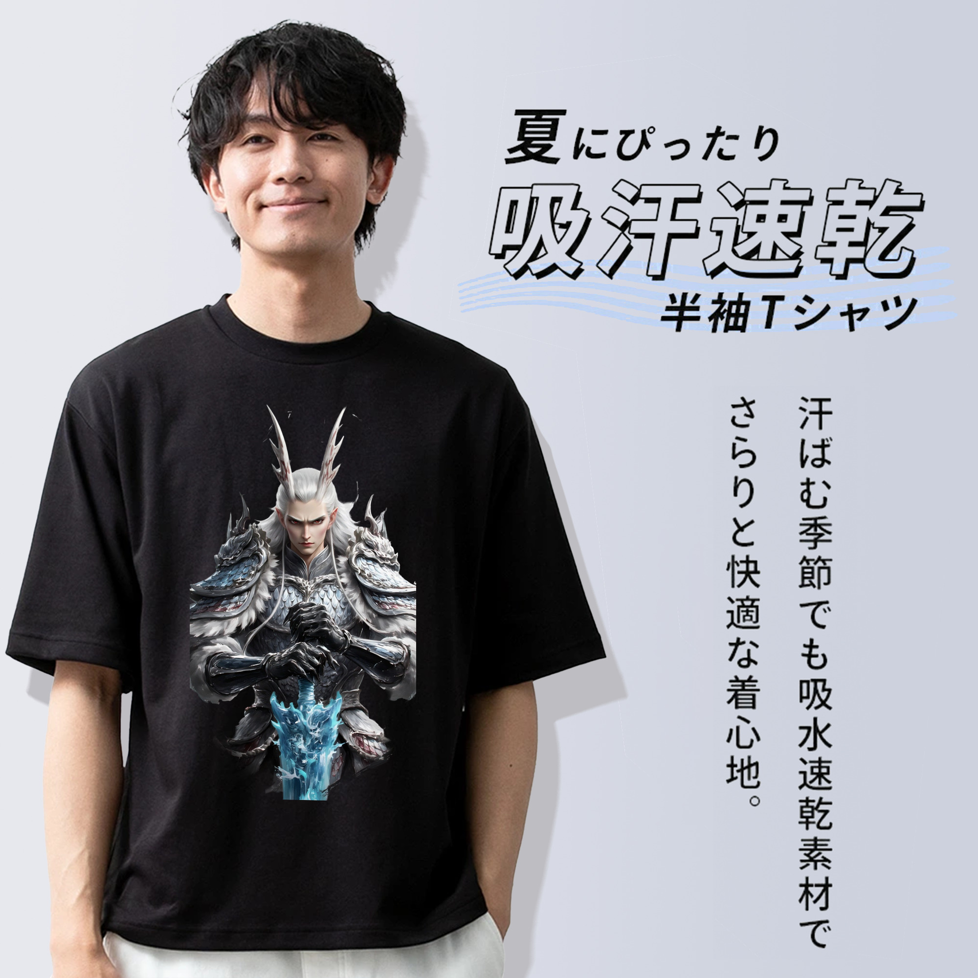 Ne Zha 2 ナタ 魔童の大暴れ 綿100％半袖Tシャツ（フロントプリント）