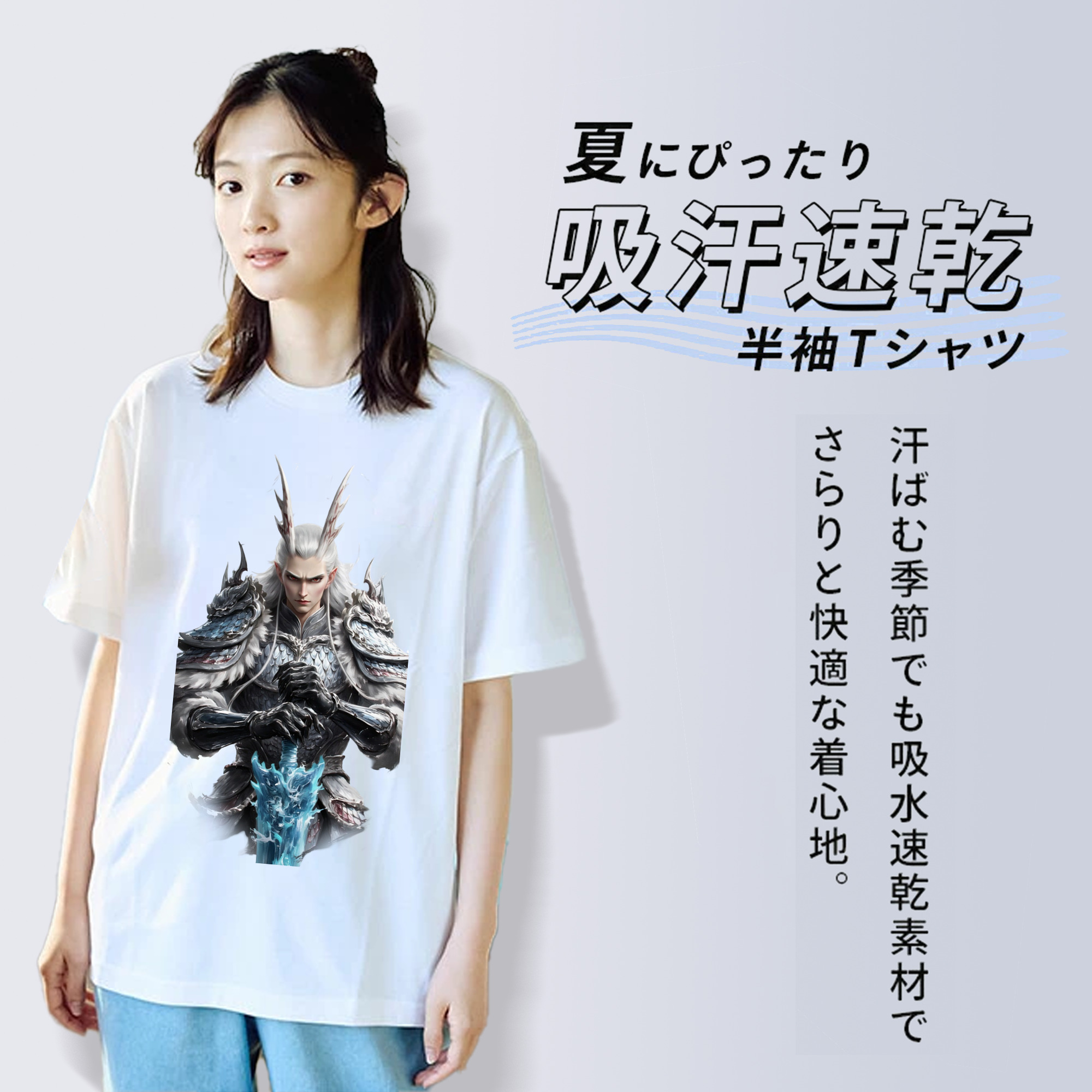 Ne Zha 2 ナタ 魔童の大暴れ 綿100％半袖Tシャツ（フロントプリント）