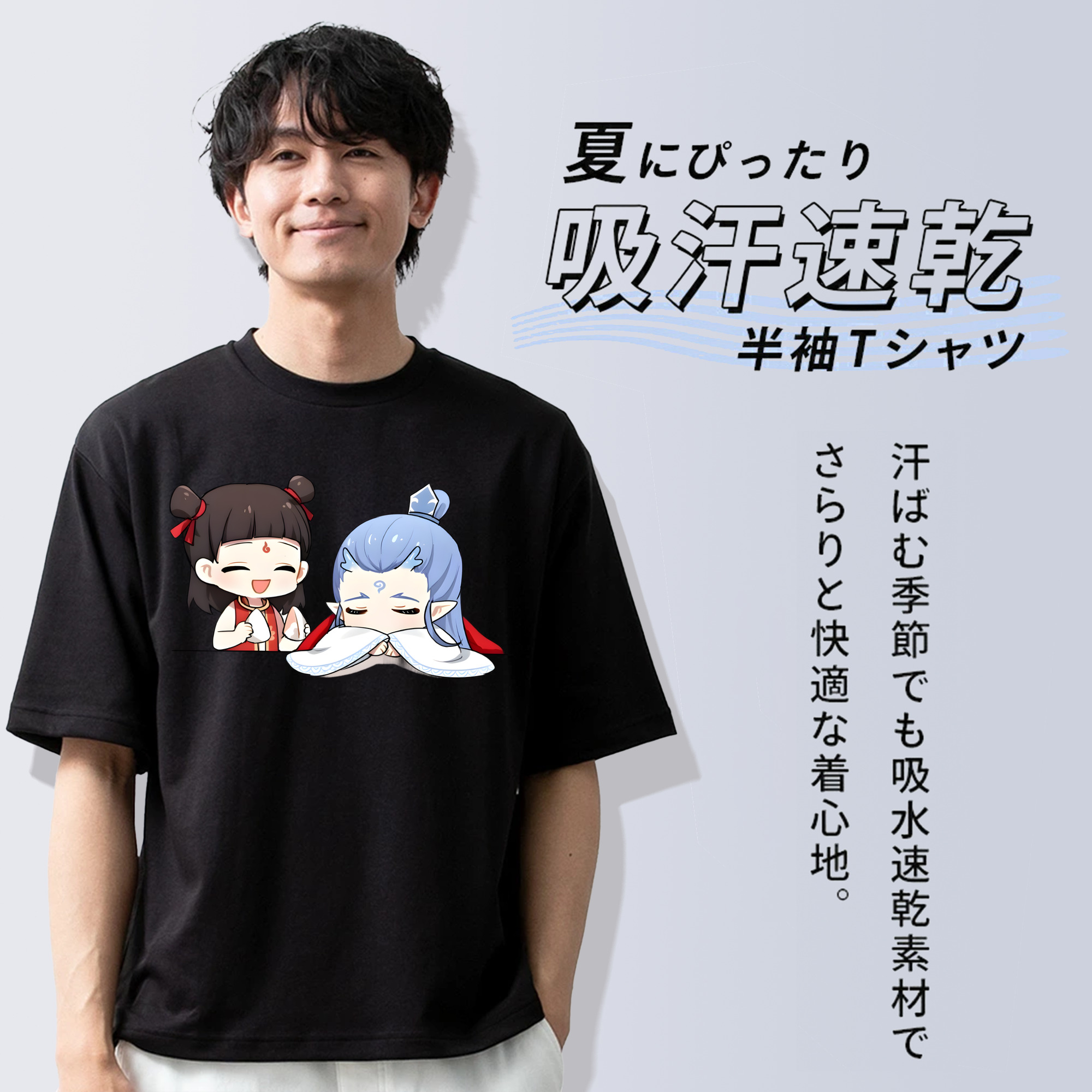 Ne Zha 2 ナタ 魔童の大暴れ 綿100％半袖Tシャツ（フロントプリント）