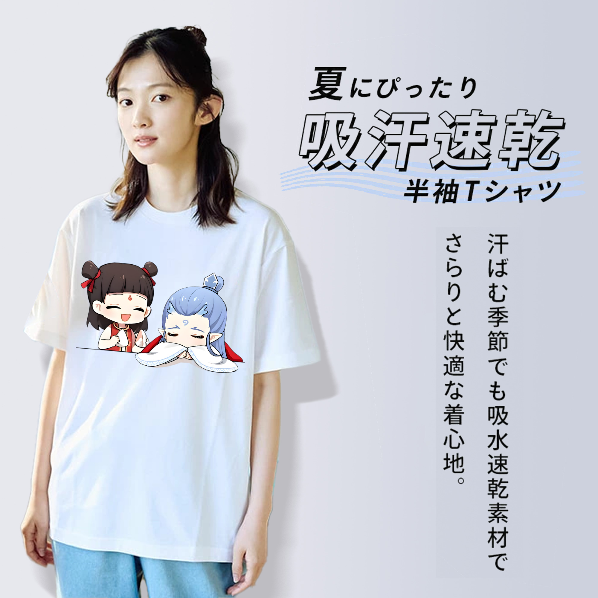 Ne Zha 2 ナタ 魔童の大暴れ 綿100％半袖Tシャツ（フロントプリント）