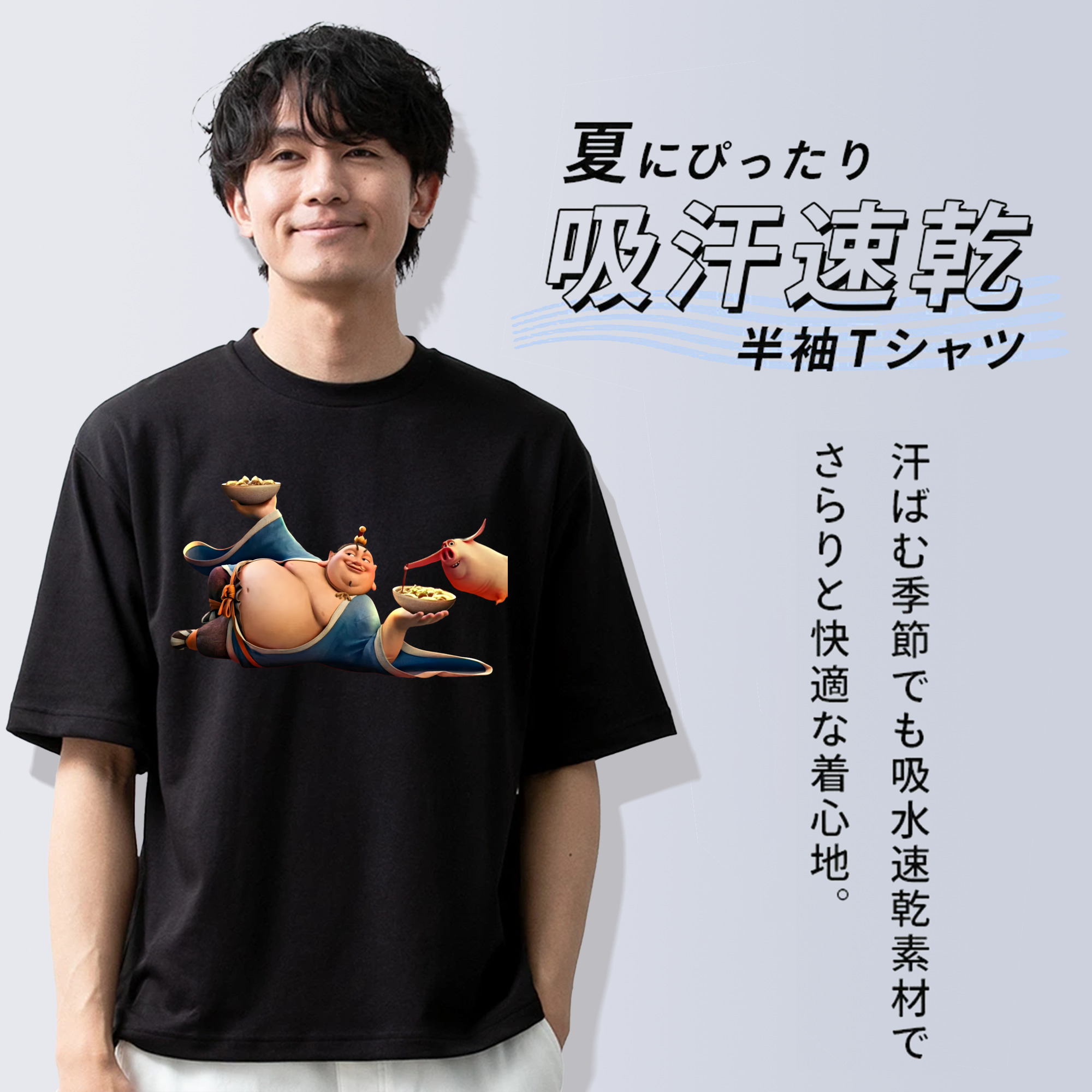 Ne Zha 2 ナタ 魔童の大暴れ 綿100％半袖Tシャツ（フロントプリント）
