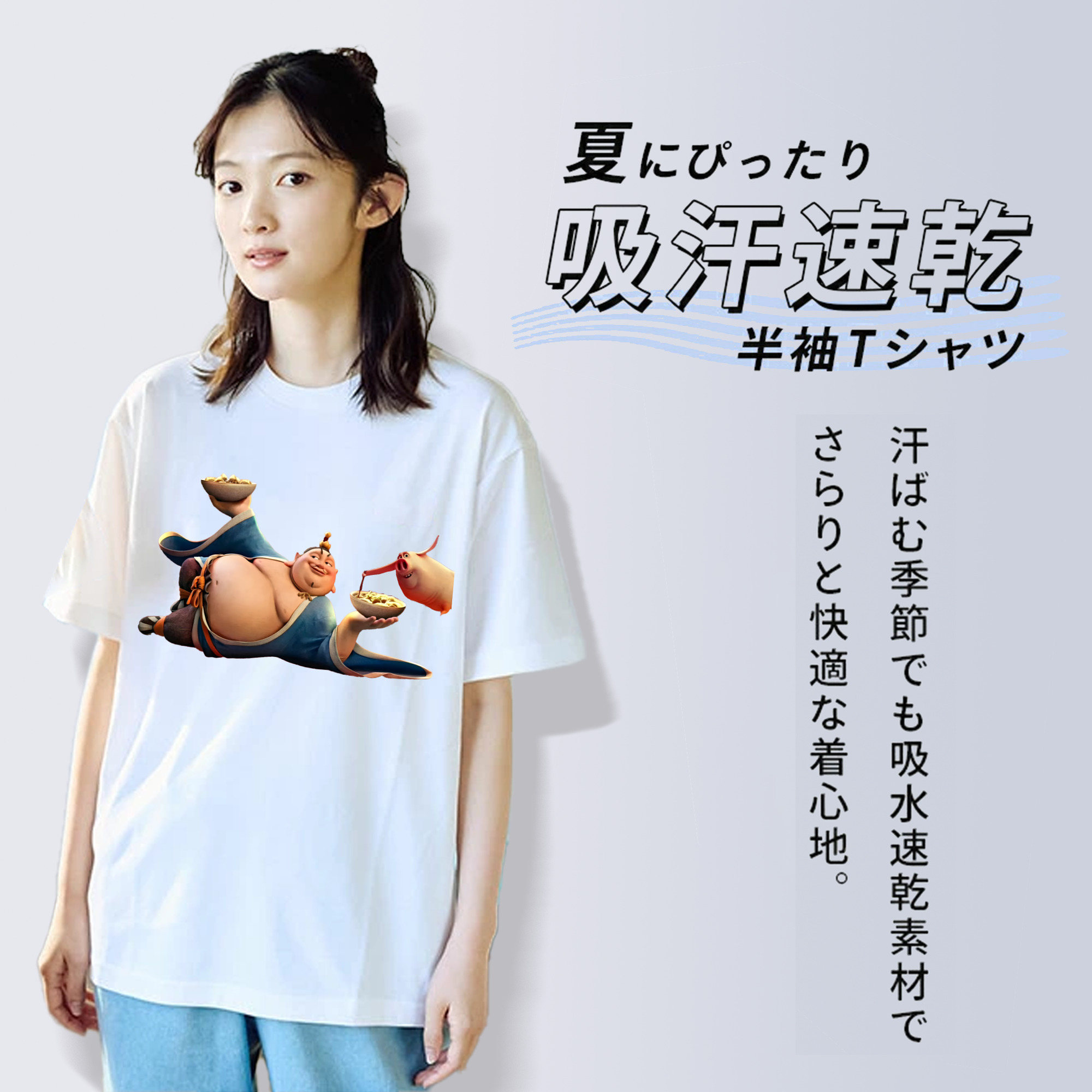 Ne Zha 2 ナタ 魔童の大暴れ 綿100％半袖Tシャツ（フロントプリント）