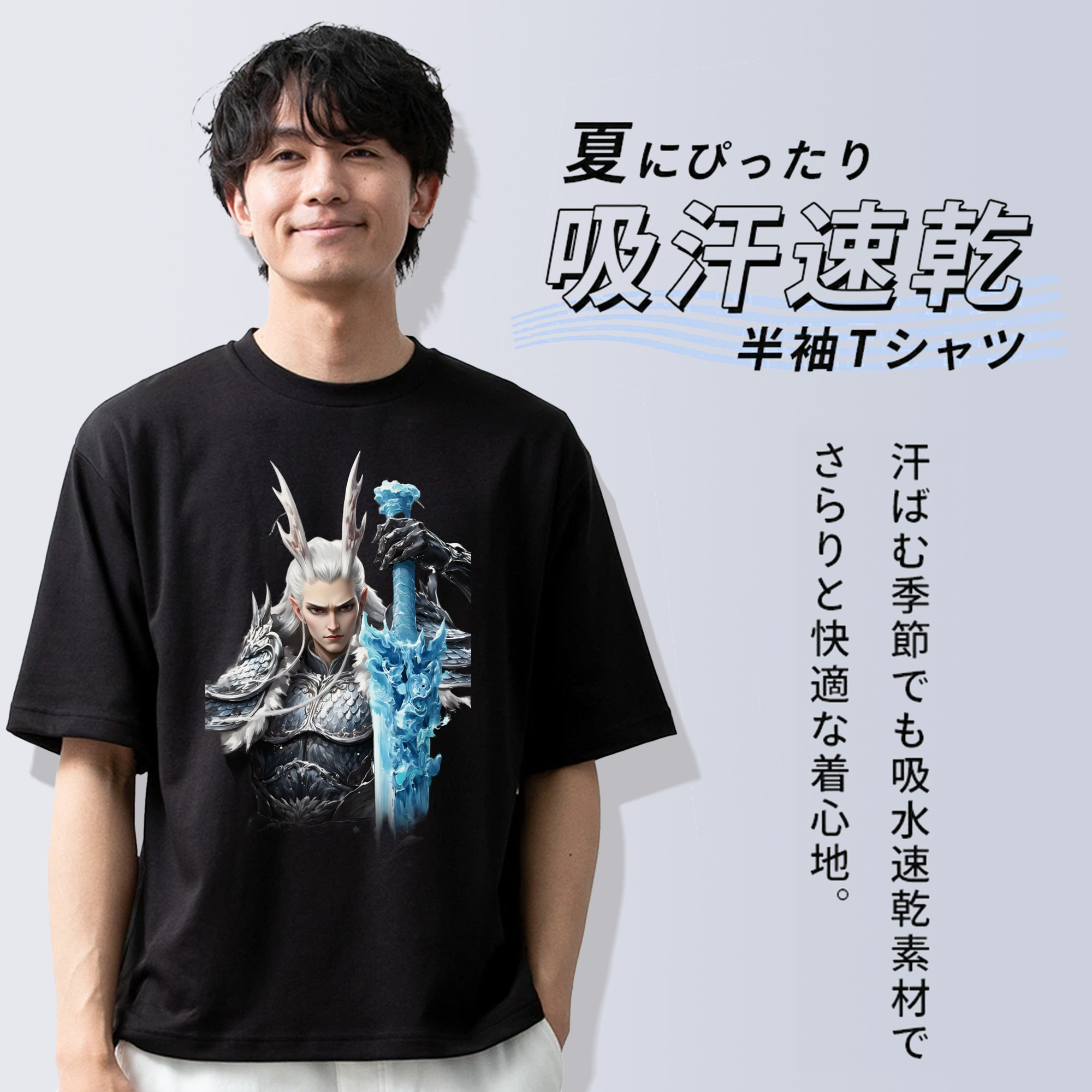 Ne Zha 2 ナタ 魔童の大暴れ 綿100％半袖Tシャツ（フロントプリント）