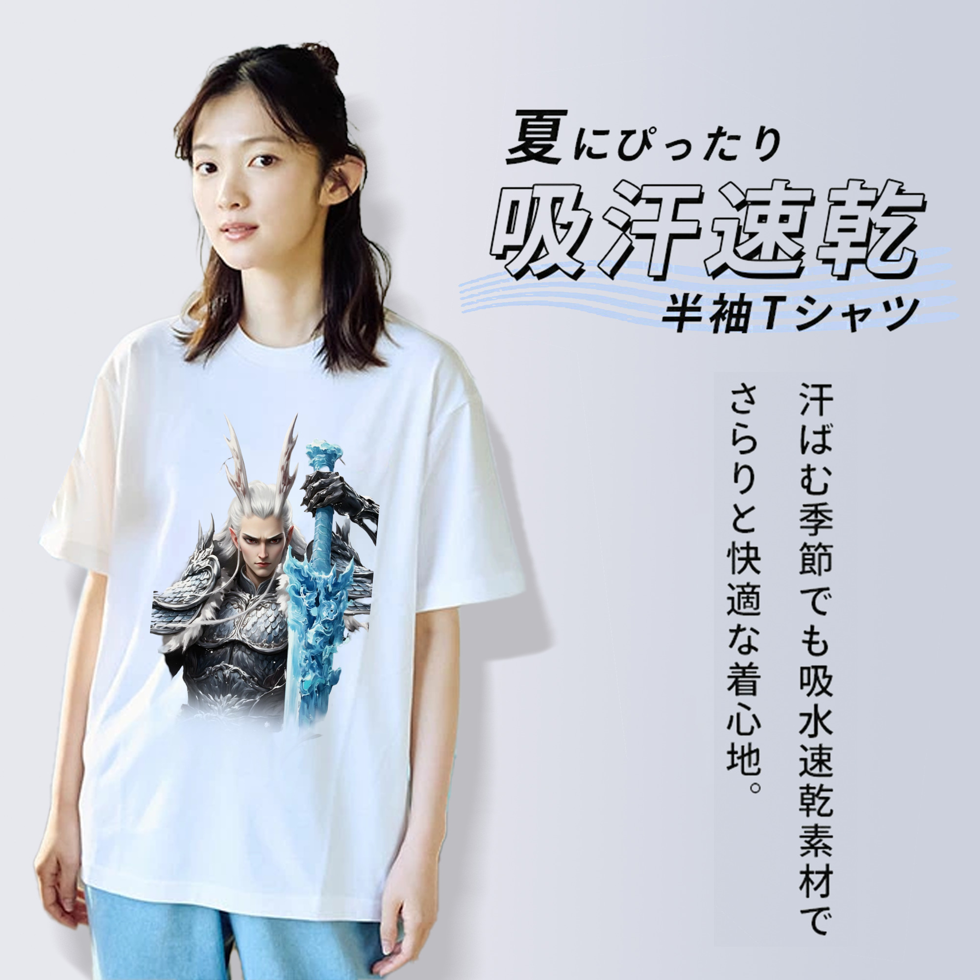 Ne Zha 2 ナタ 魔童の大暴れ 綿100％半袖Tシャツ（フロントプリント）