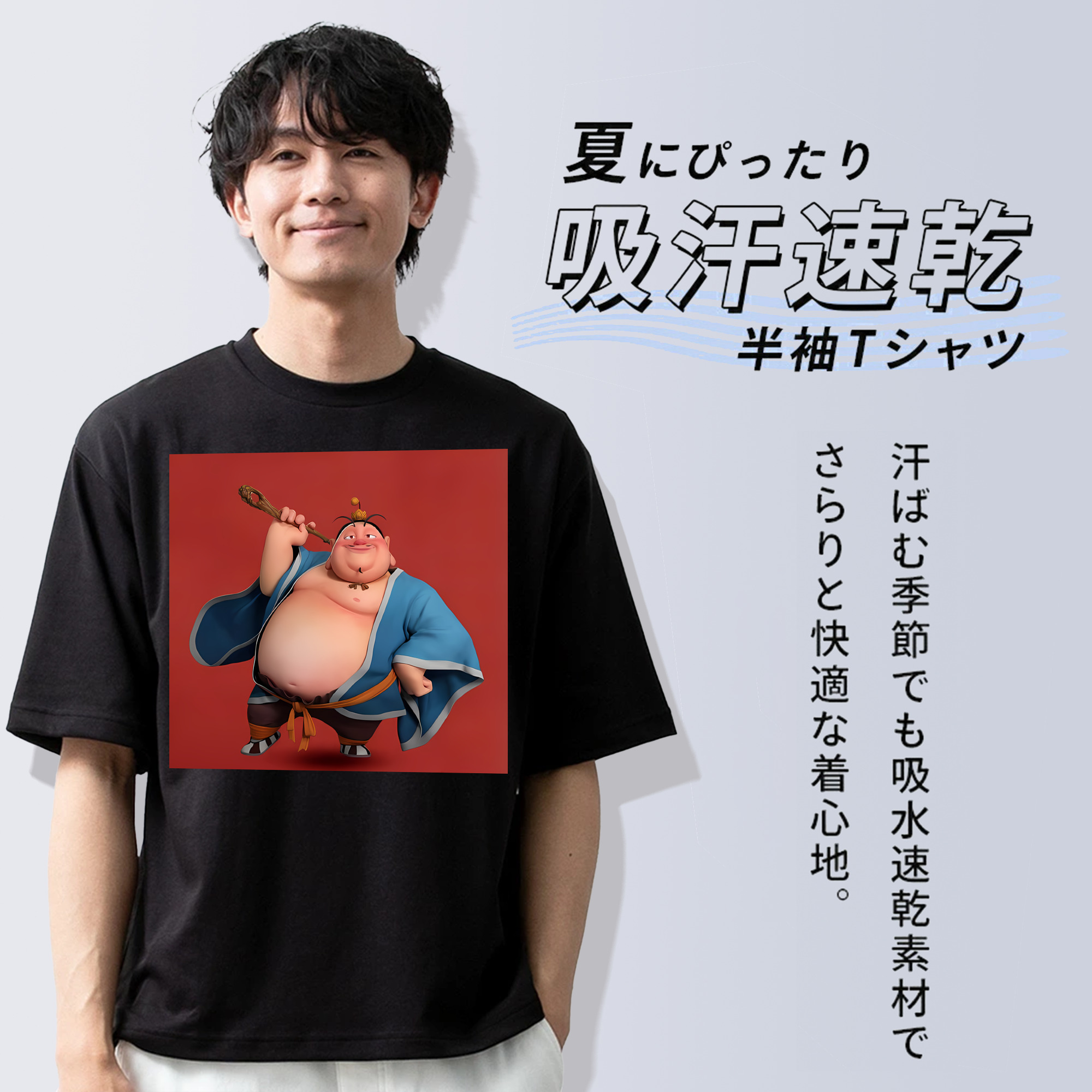 Ne Zha 2 ナタ 魔童の大暴れ 綿100％半袖Tシャツ（フロントプリント）