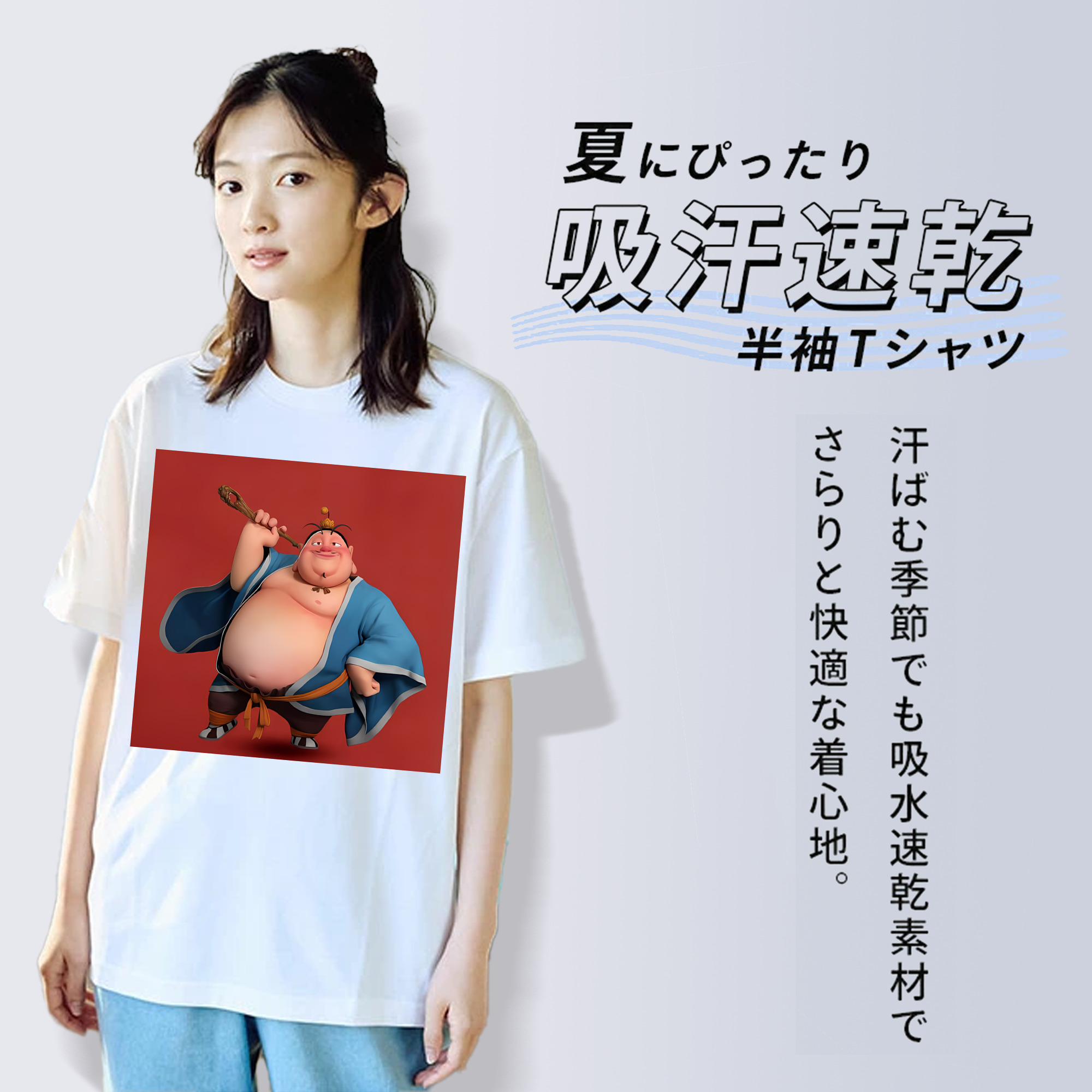 Ne Zha 2 ナタ 魔童の大暴れ 綿100％半袖Tシャツ（フロントプリント）