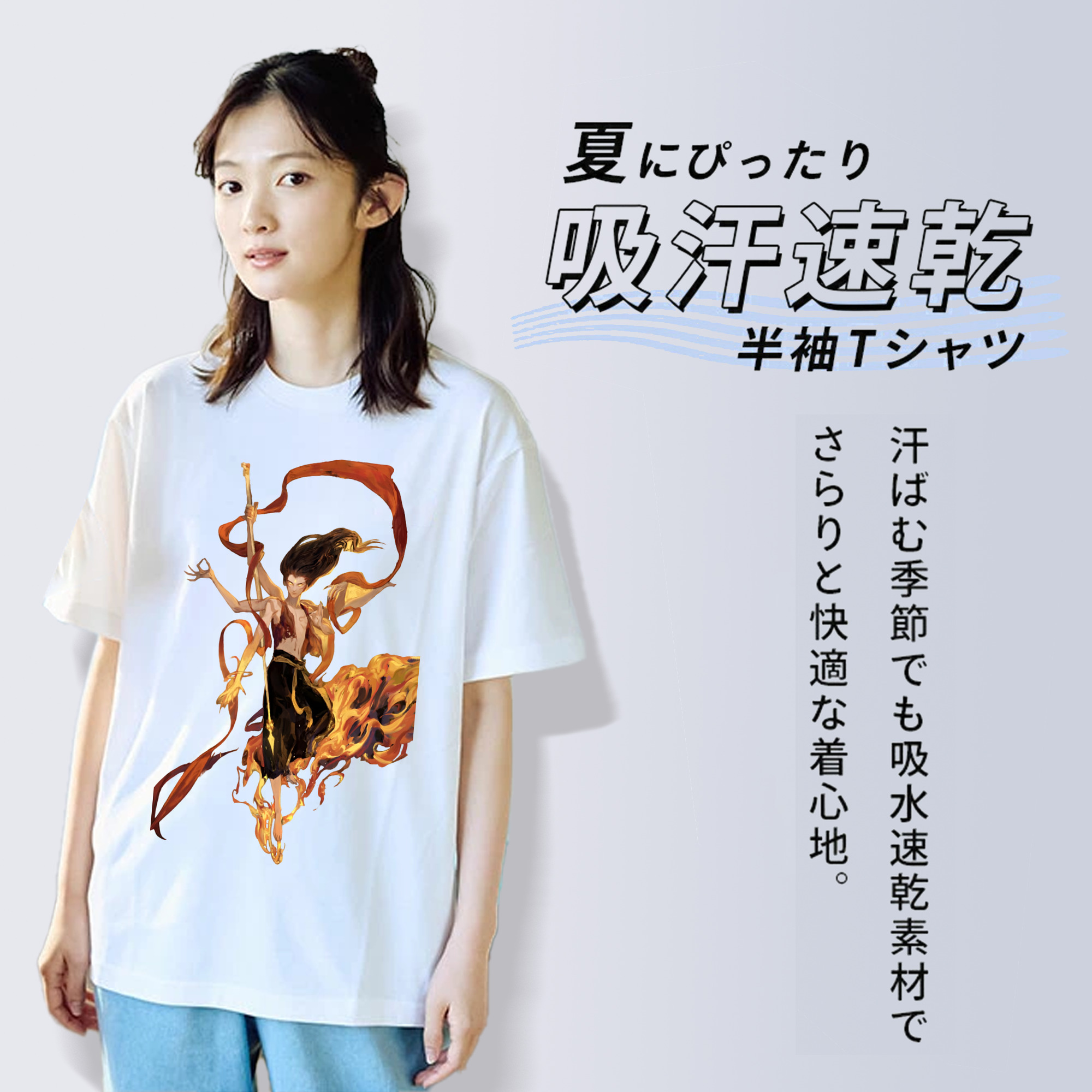 Ne Zha 2 ナタ 魔童の大暴れ 綿100％半袖Tシャツ（フロントプリント）