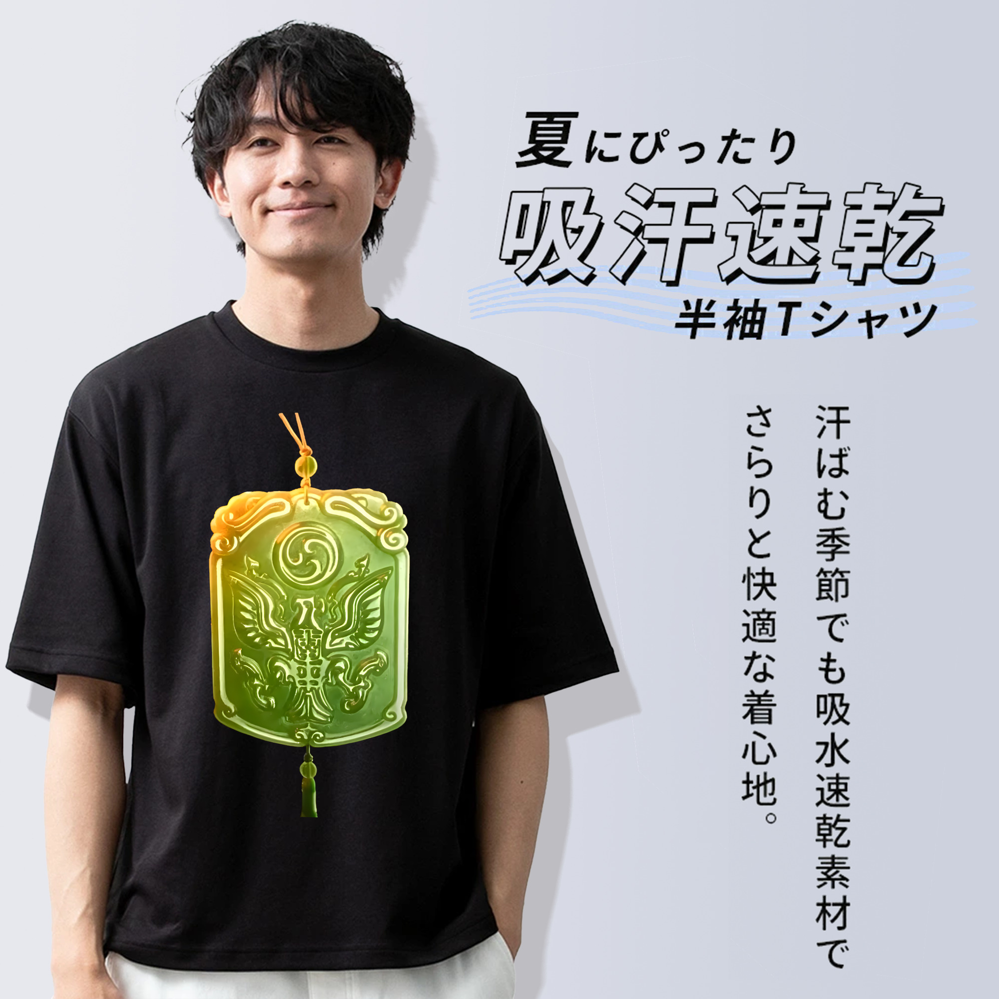 Ne Zha 2 ナタ 魔童の大暴れ 綿100％半袖Tシャツ（フロントプリント）