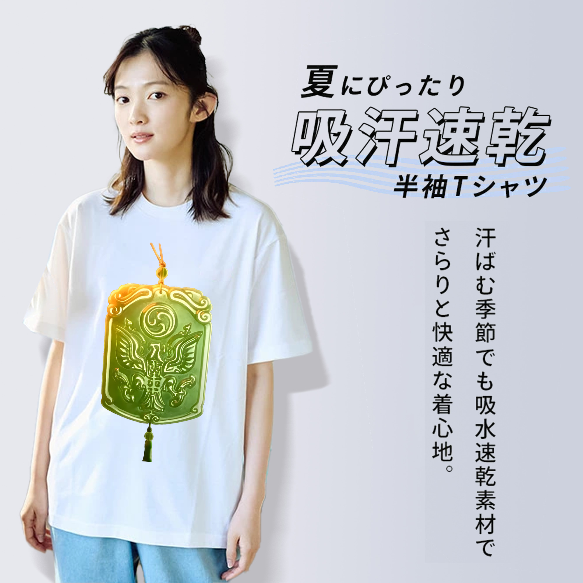 Ne Zha 2 ナタ 魔童の大暴れ 綿100％半袖Tシャツ（フロントプリント）