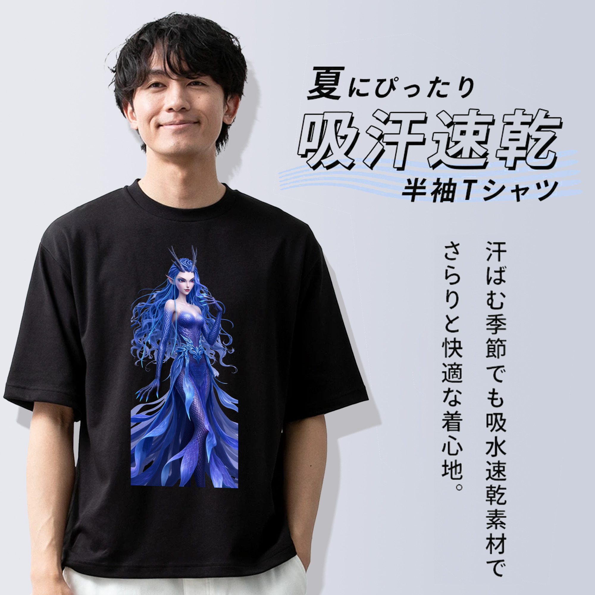 Ne Zha 2 ナタ 魔童の大暴れ 綿100％半袖Tシャツ（フロントプリント）
