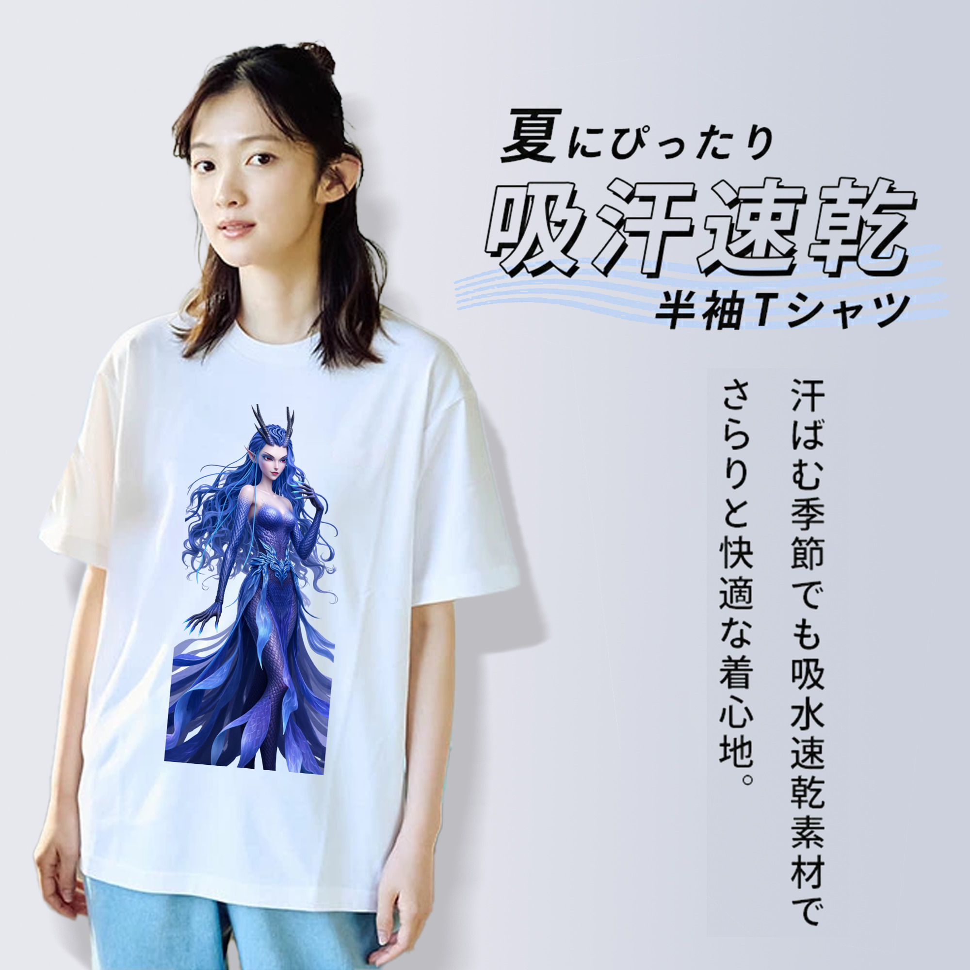 Ne Zha 2 ナタ 魔童の大暴れ 綿100％半袖Tシャツ（フロントプリント）