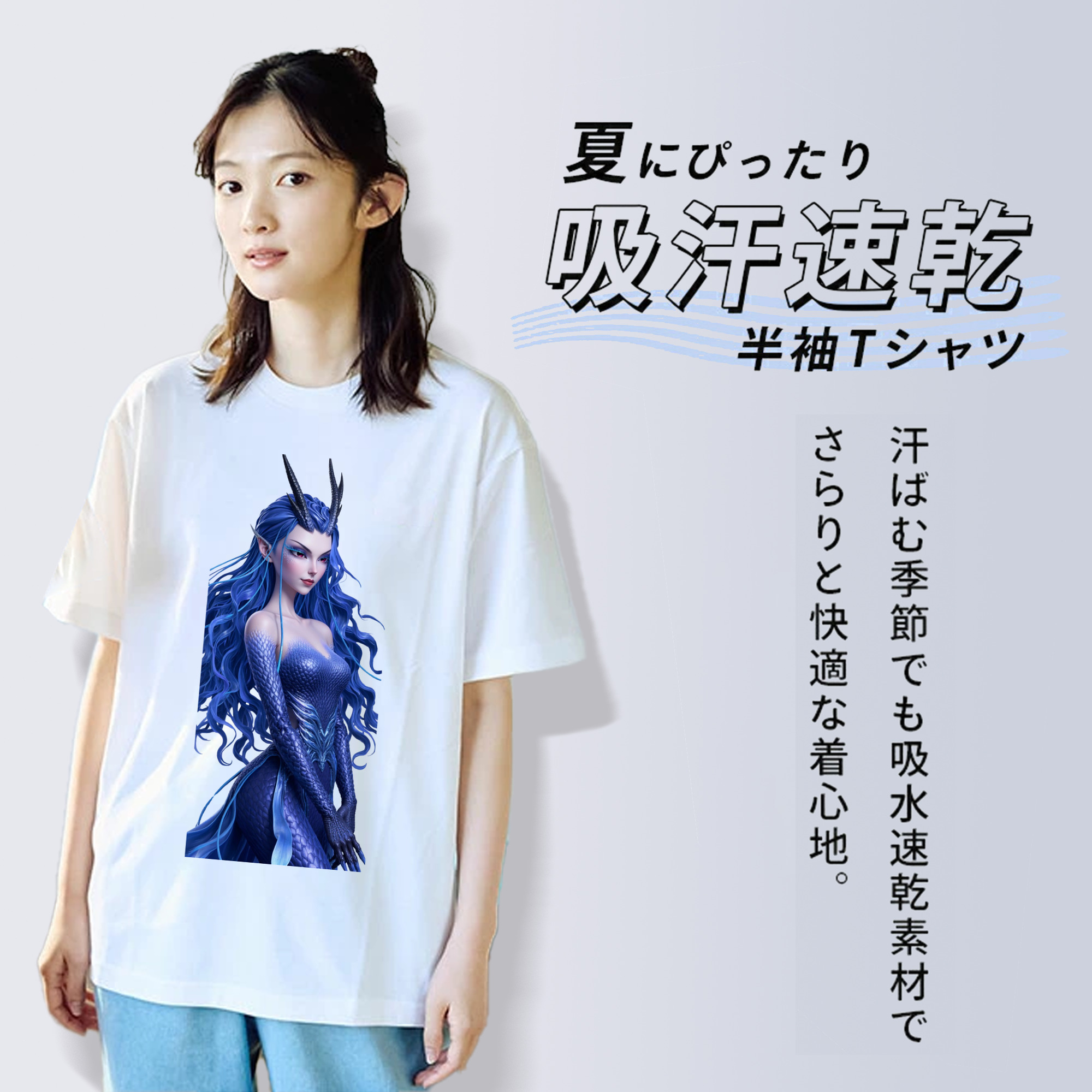 Ne Zha 2 ナタ 魔童の大暴れ 綿100％半袖Tシャツ（フロントプリント）