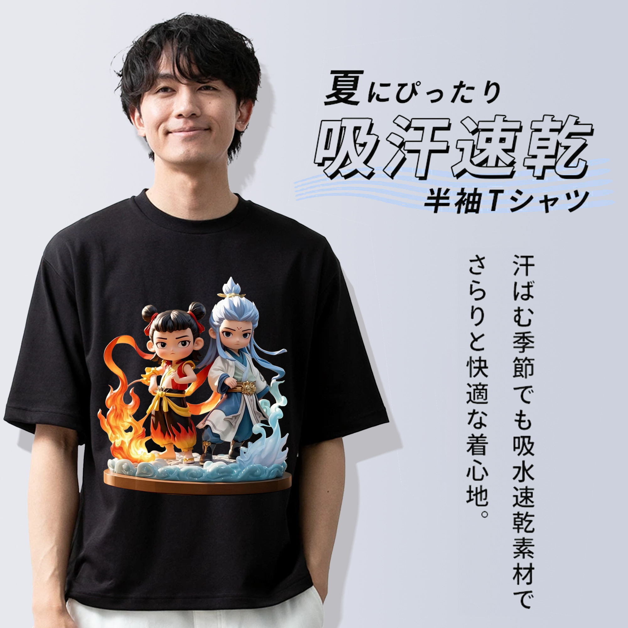 Ne Zha 2 ナタ 魔童の大暴れ 綿100％半袖Tシャツ（フロントプリント）