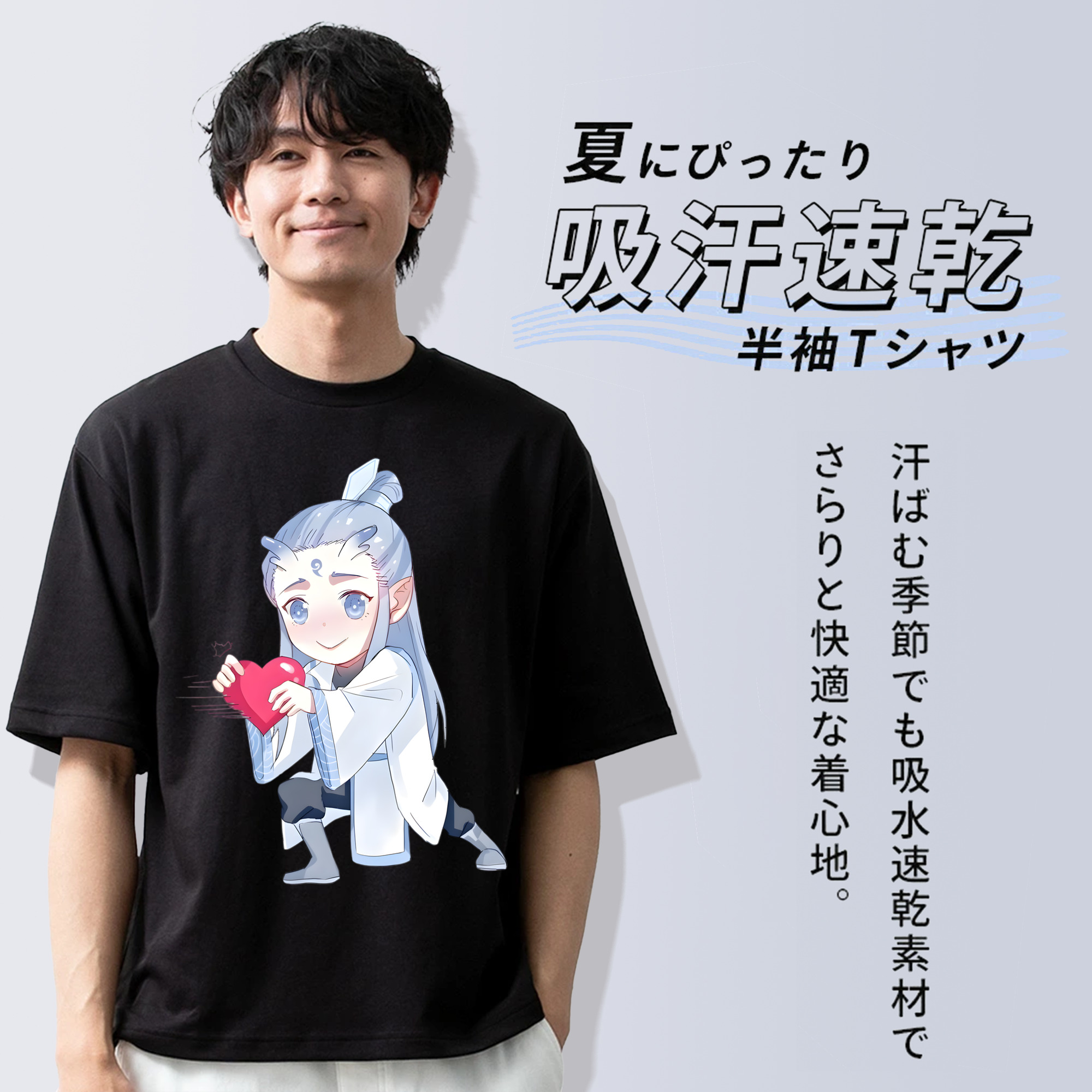 Ne Zha 2 ナタ 魔童の大暴れ 綿100％半袖Tシャツ（フロントプリント）