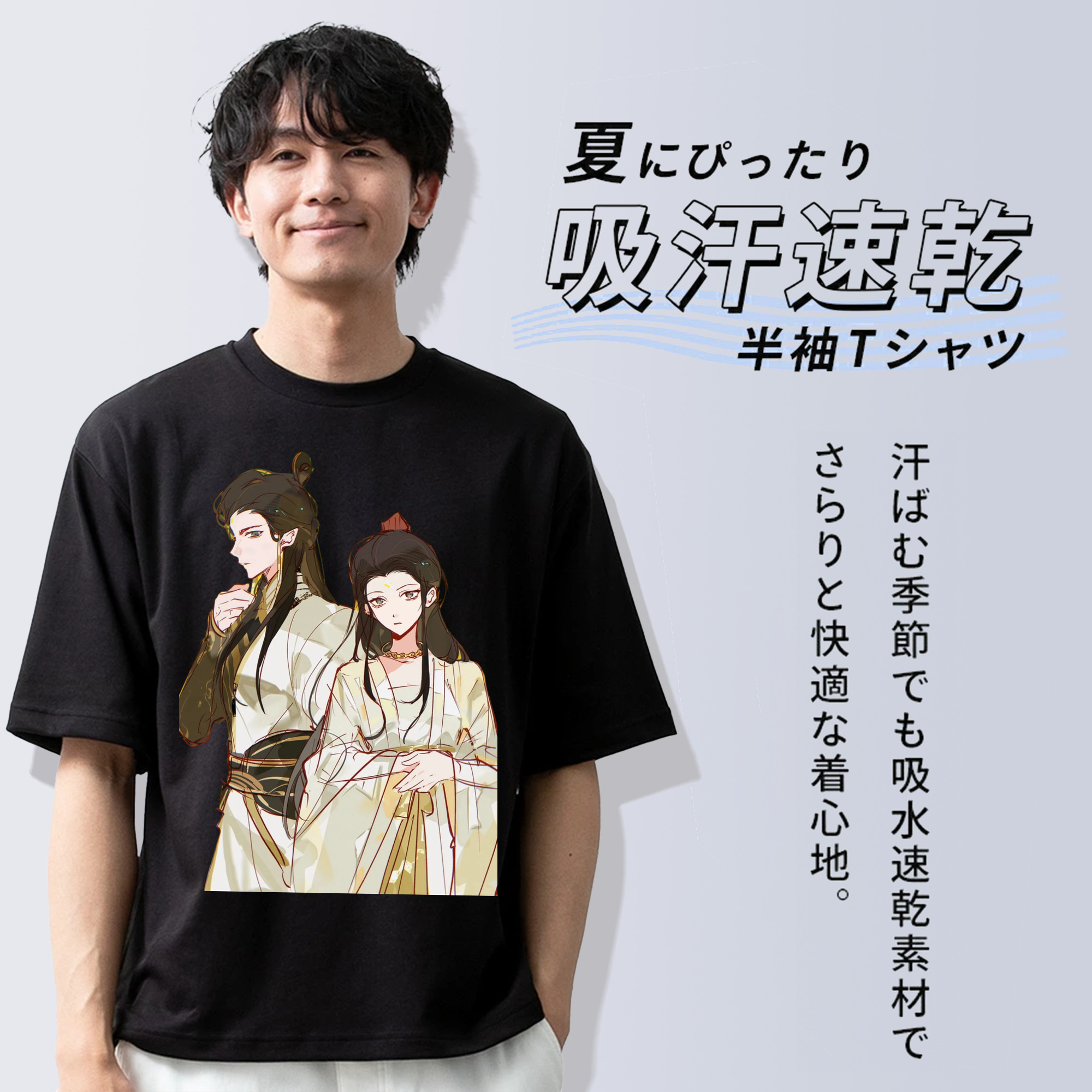 Ne Zha 2 ナタ 魔童の大暴れ 綿100％半袖Tシャツ（フロントプリント）
