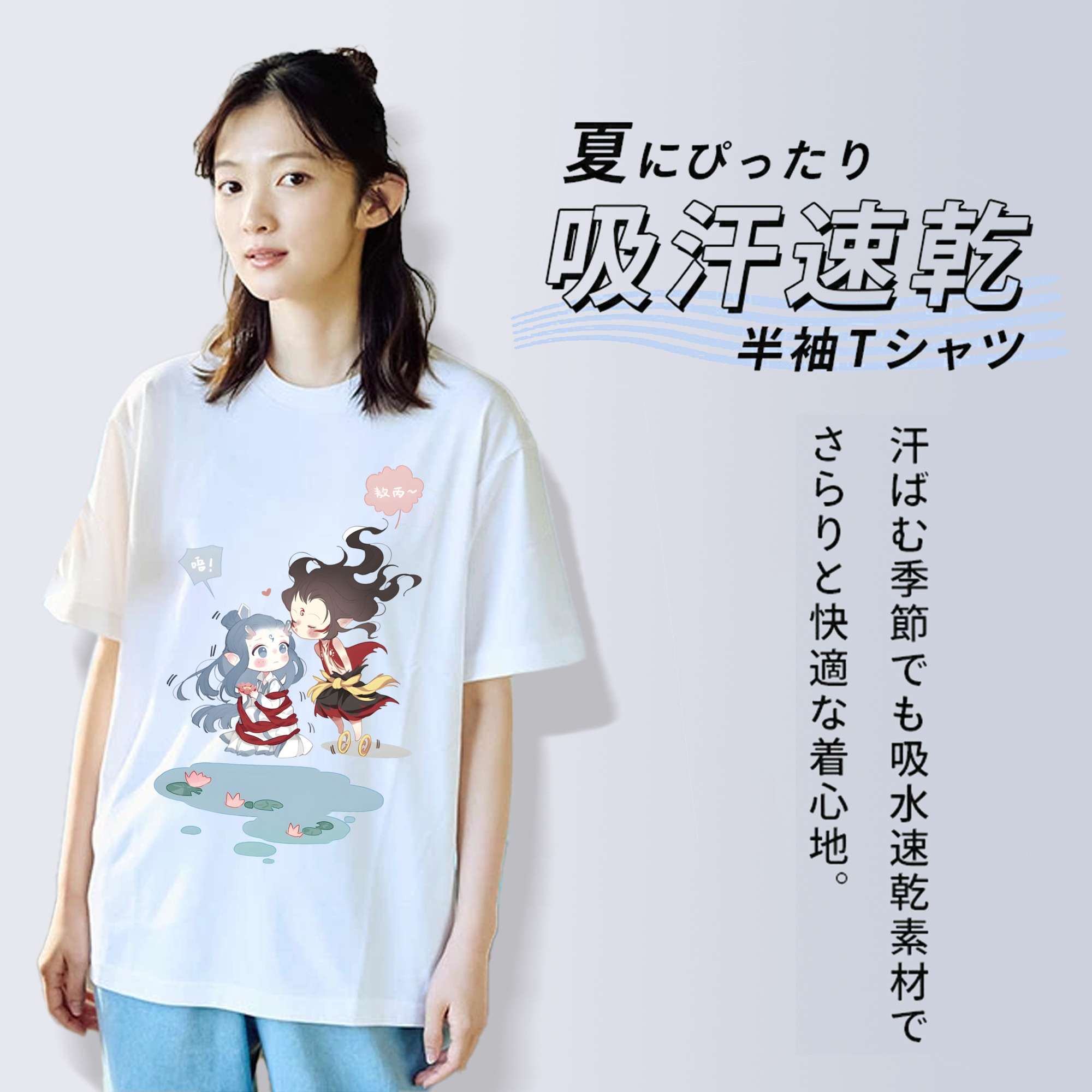 Ne Zha 2 ナタ 魔童の大暴れ 綿100％半袖Tシャツ（フロントプリント）