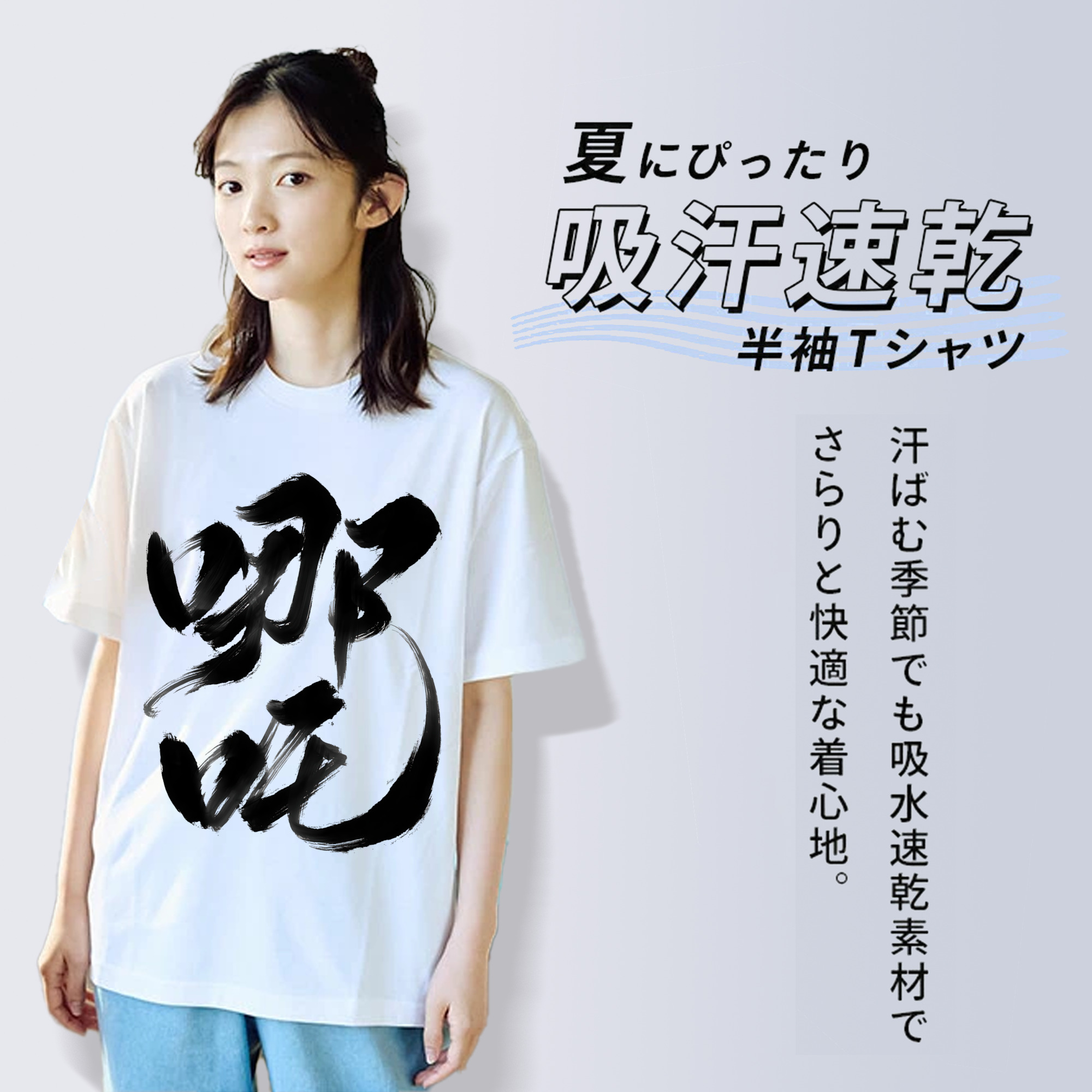 Ne Zha 2 ナタ 魔童の大暴れ 綿100％半袖Tシャツ（フロントプリント）