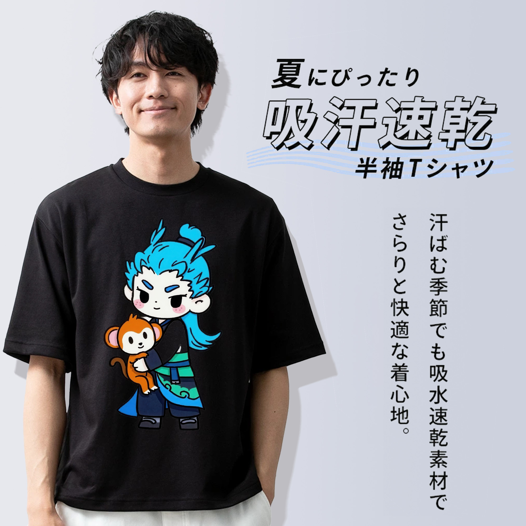 Ne Zha 2 ナタ 魔童の大暴れ 綿100％半袖Tシャツ（フロントプリント）
