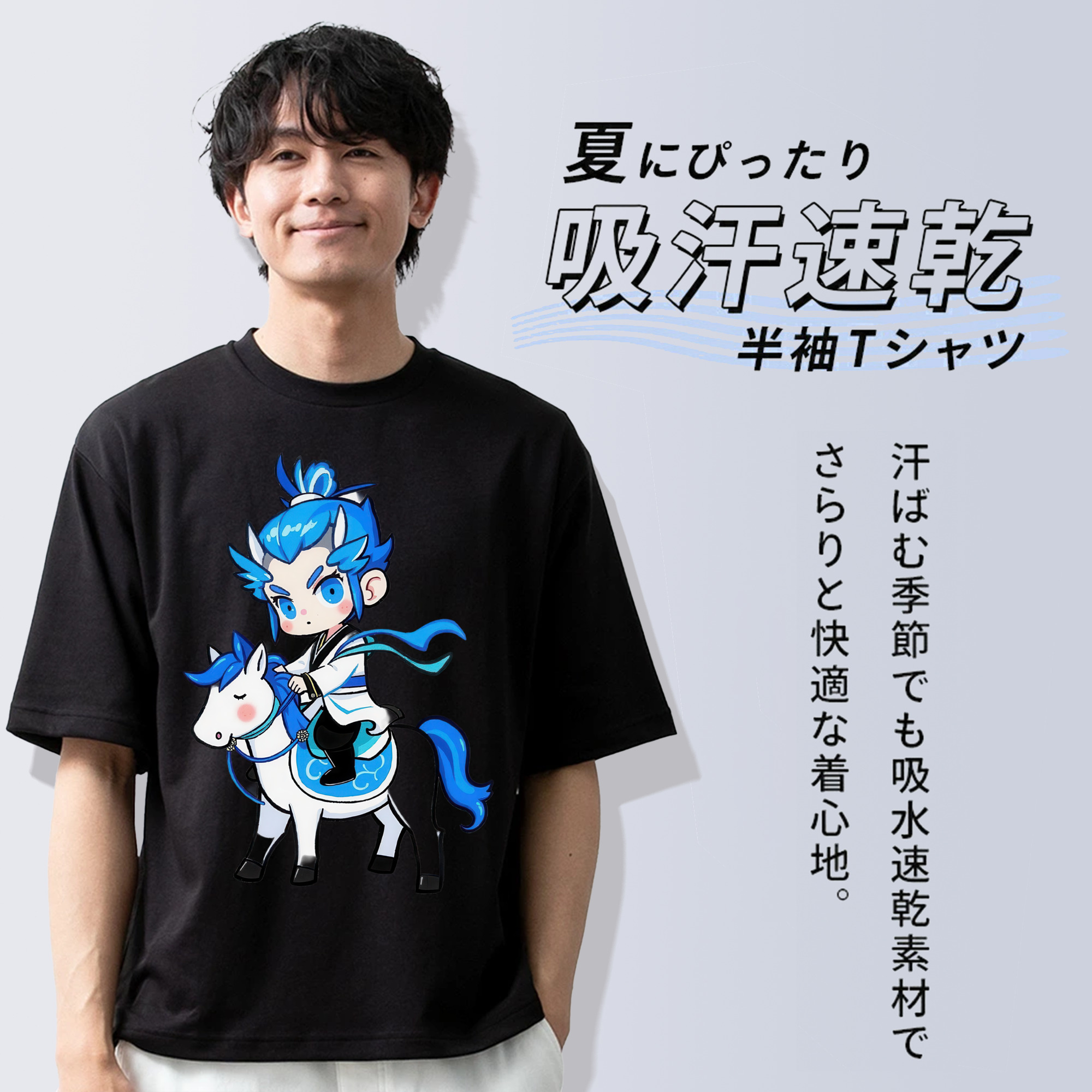 Ne Zha 2 ナタ 魔童の大暴れ 綿100％半袖Tシャツ（フロントプリント）
