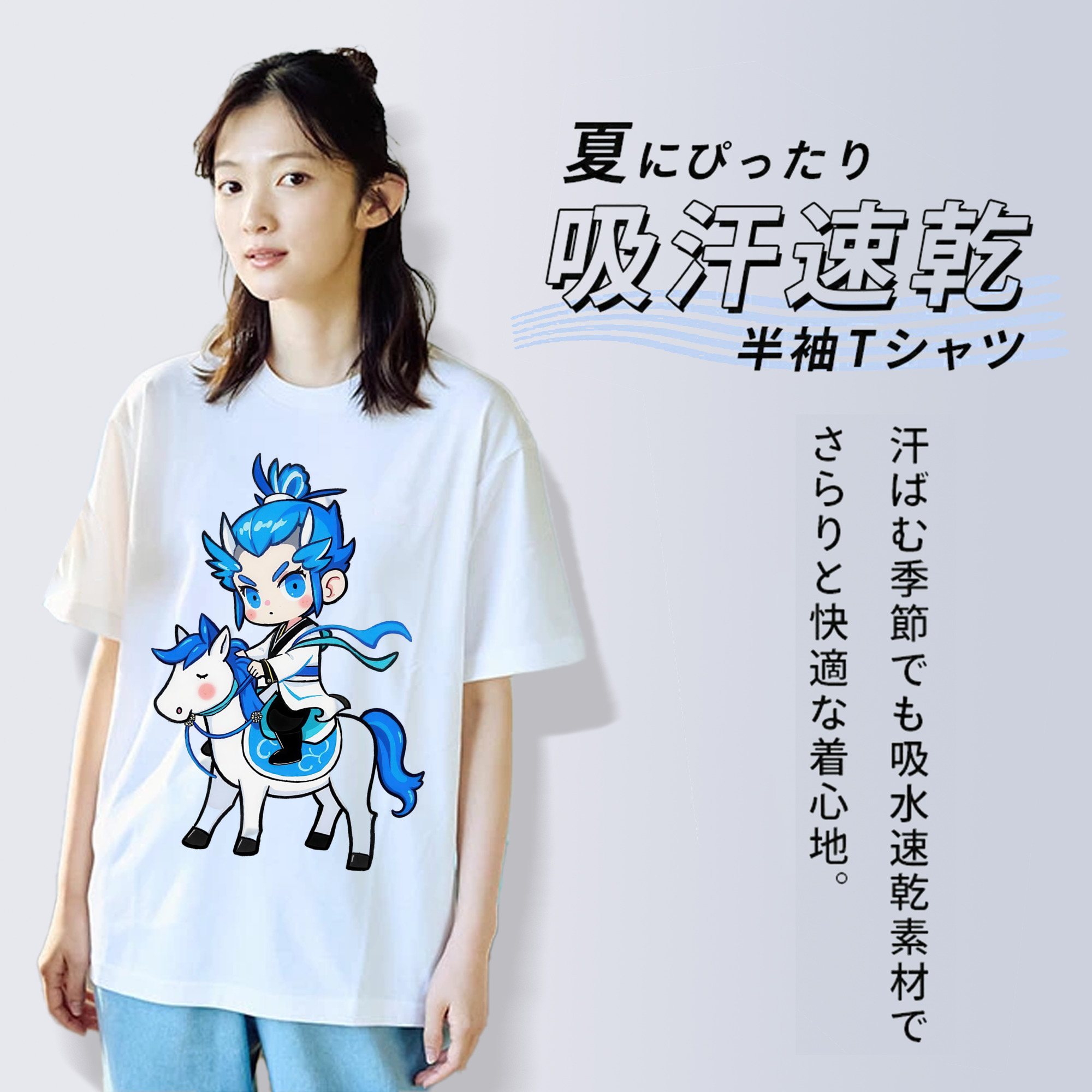 Ne Zha 2 ナタ 魔童の大暴れ 綿100％半袖Tシャツ（フロントプリント）