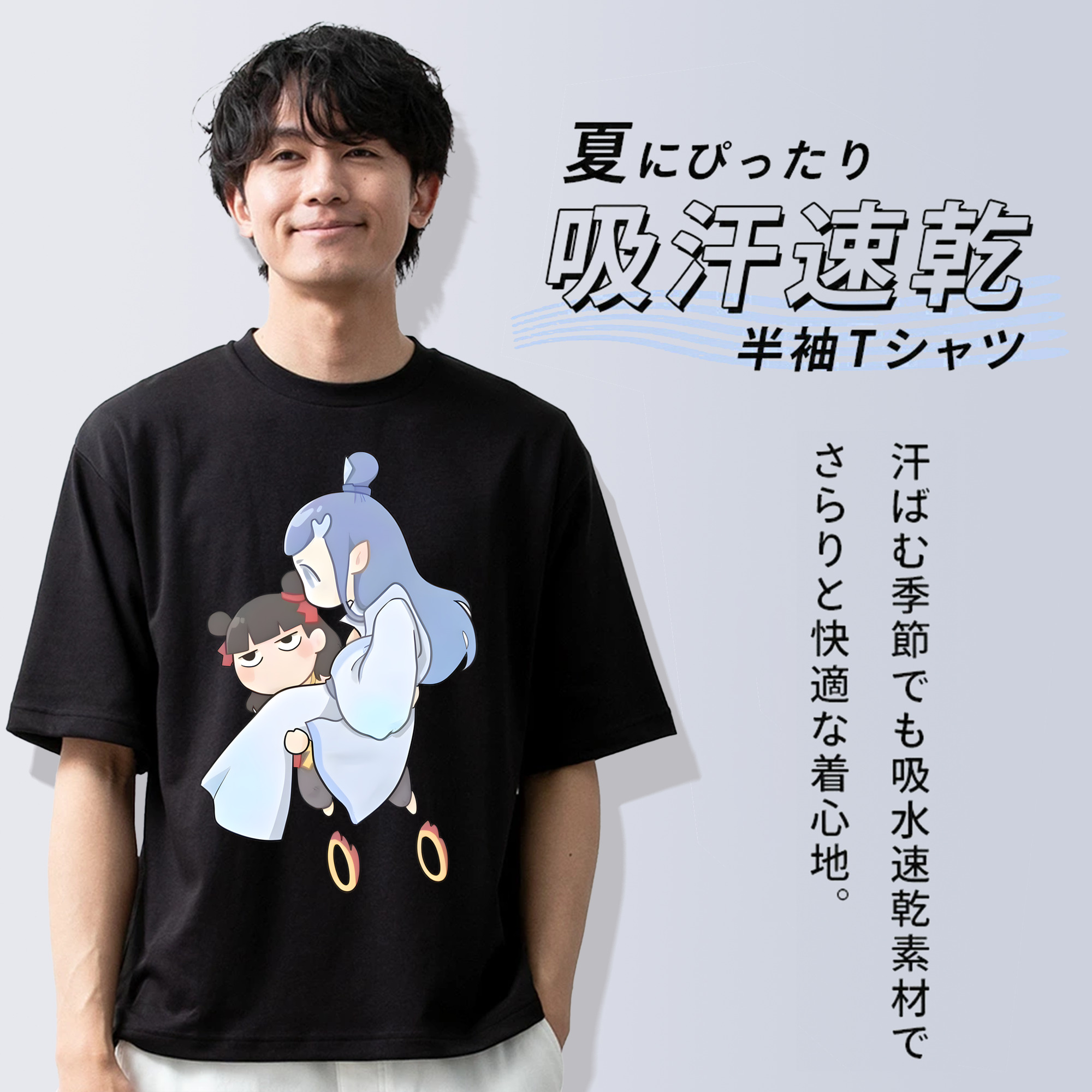 Ne Zha 2 ナタ 魔童の大暴れ 綿100％半袖Tシャツ（フロントプリント）