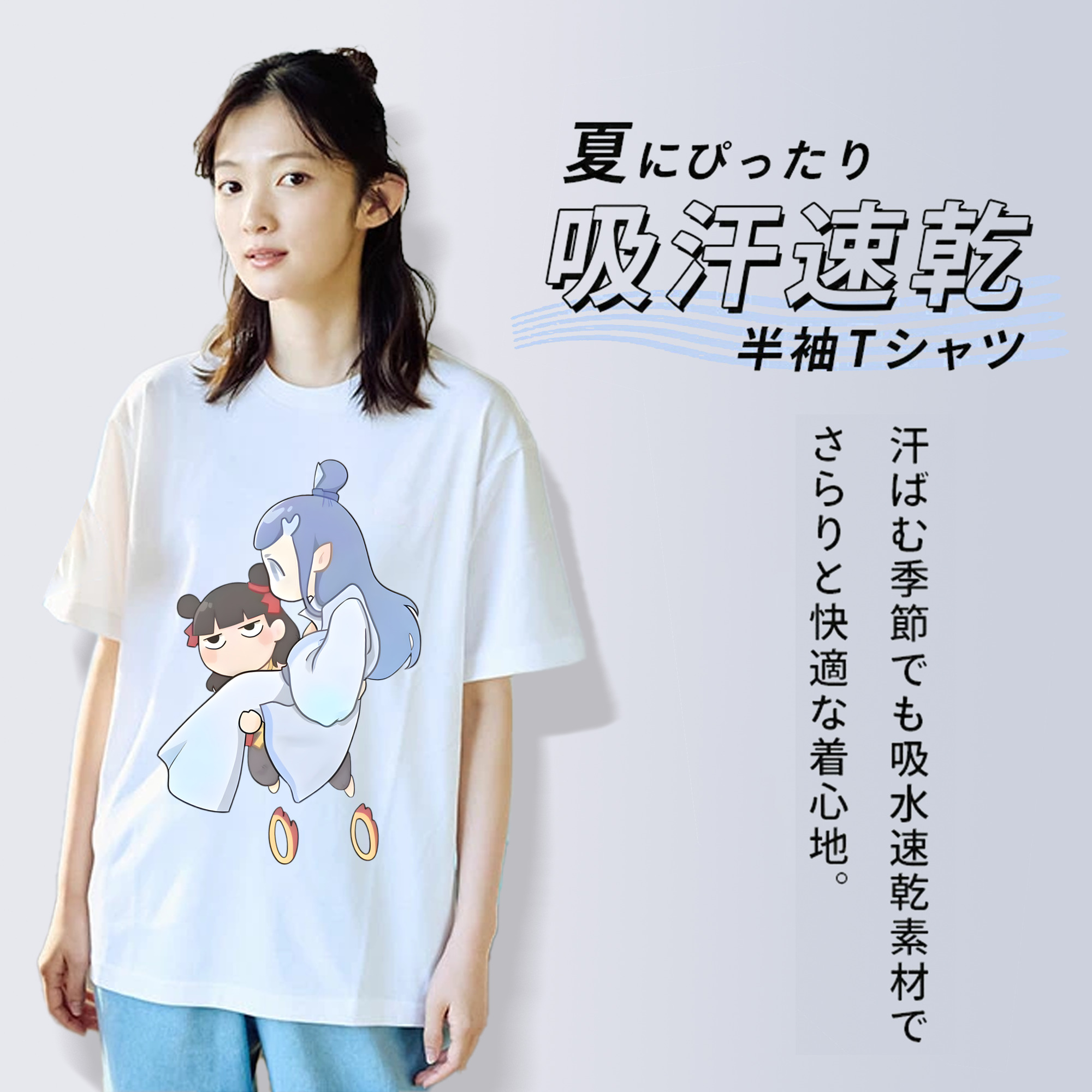 Ne Zha 2 ナタ 魔童の大暴れ 綿100％半袖Tシャツ（フロントプリント）
