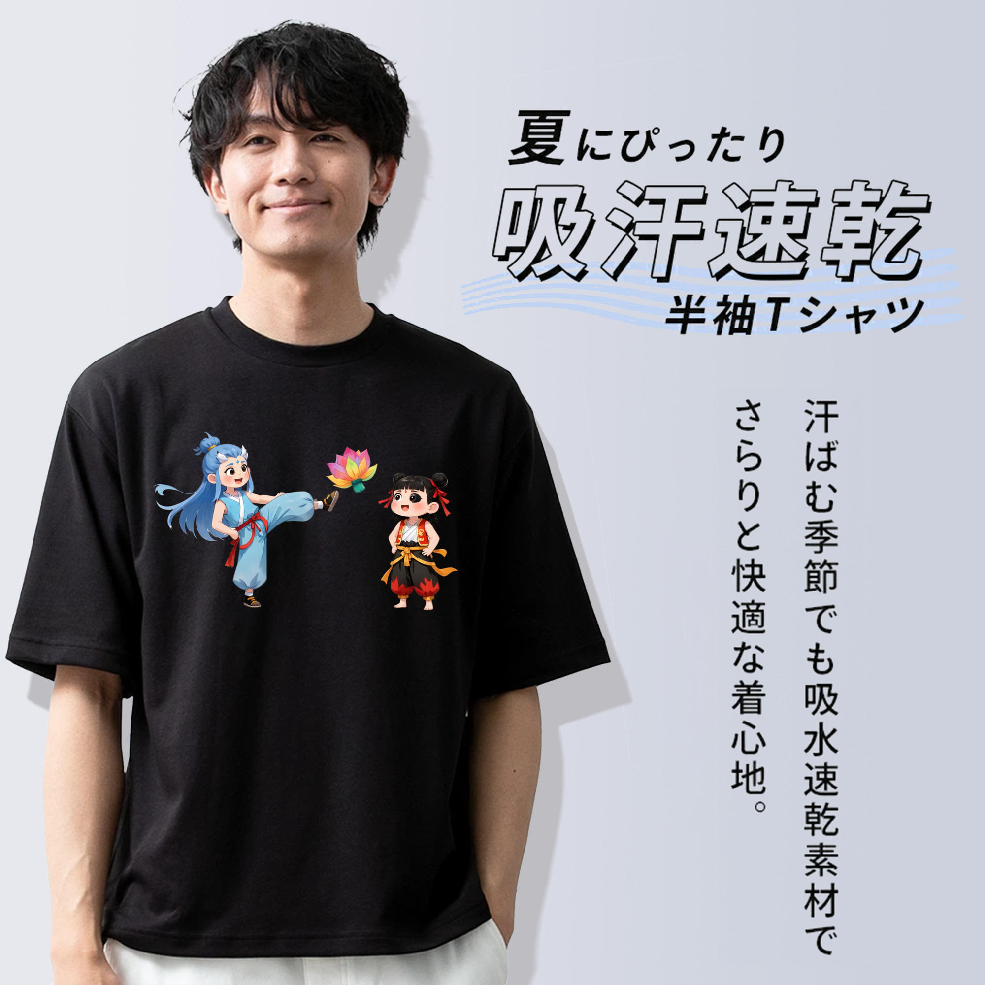 Ne Zha 2 ナタ 魔童の大暴れ 綿100％半袖Tシャツ（フロントプリント）