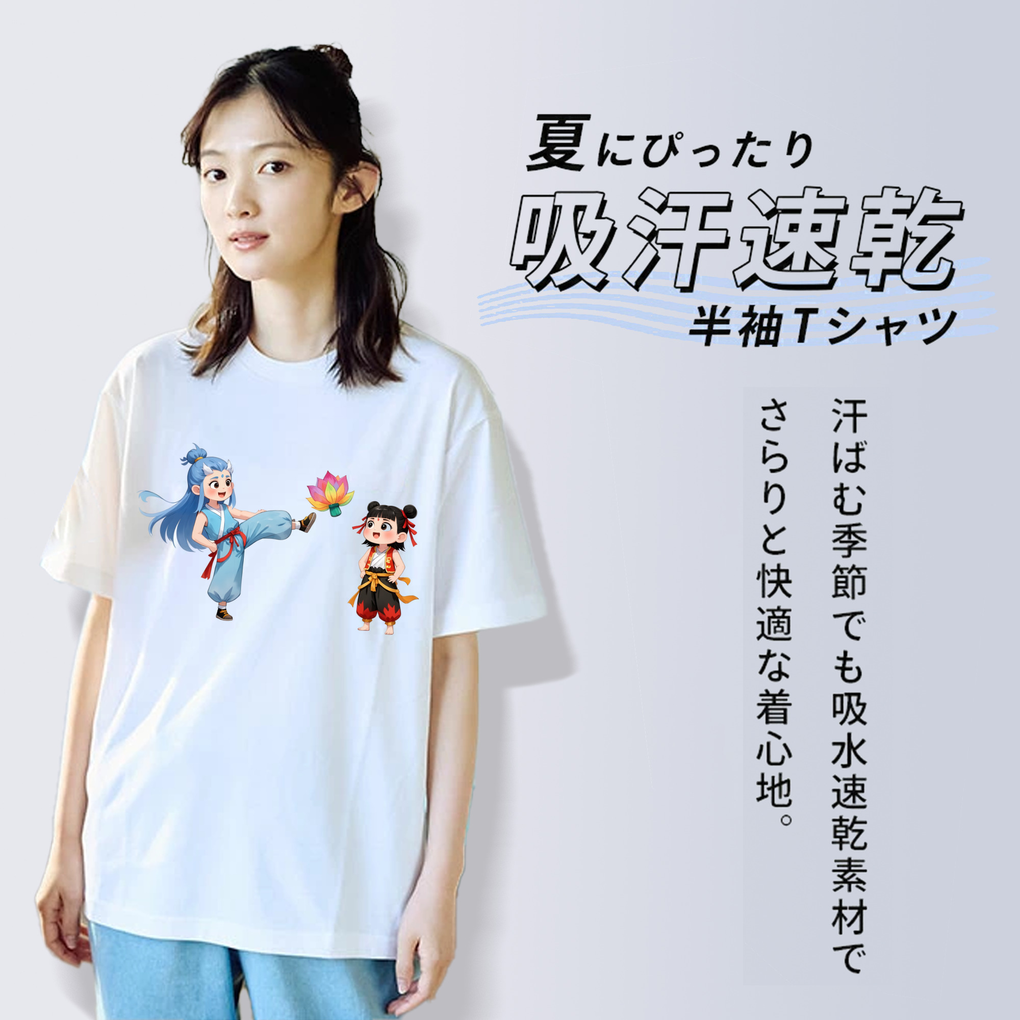 Ne Zha 2 ナタ 魔童の大暴れ 綿100％半袖Tシャツ（フロントプリント）