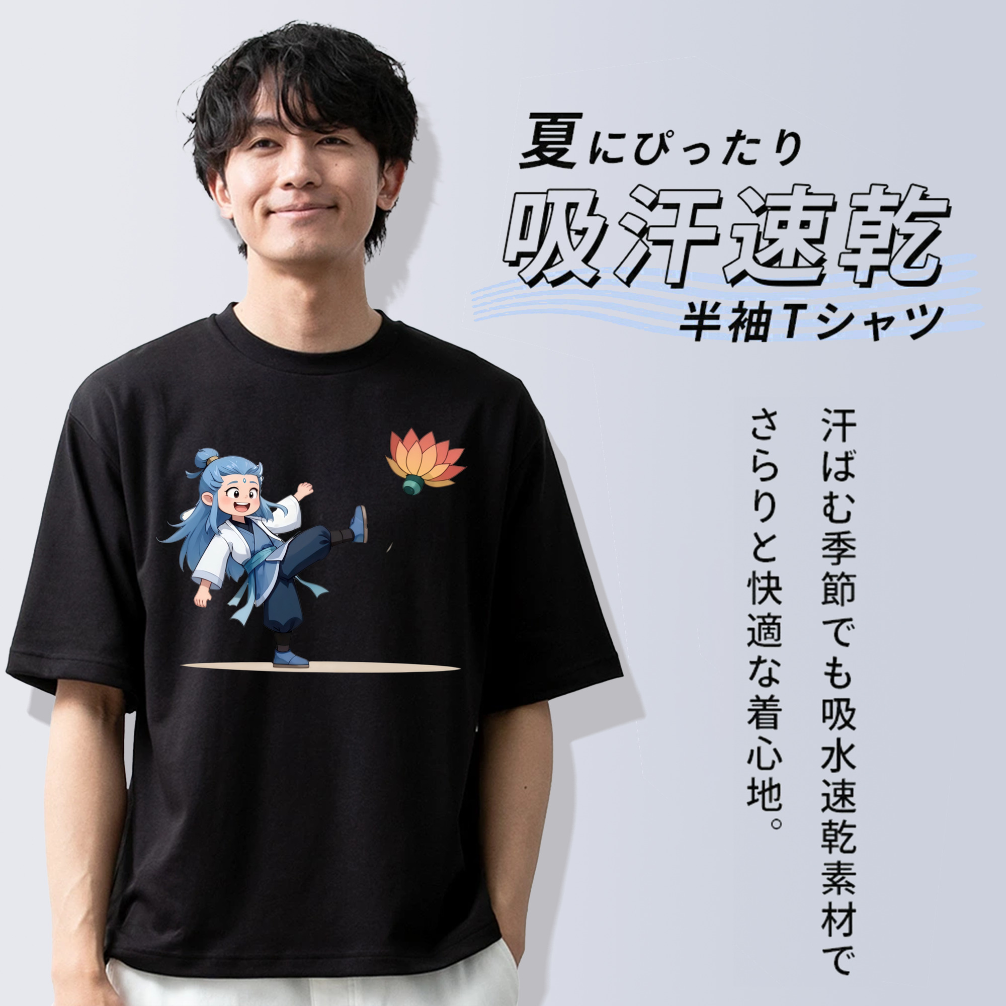 Ne Zha 2 ナタ 魔童の大暴れ 綿100％半袖Tシャツ（フロントプリント）