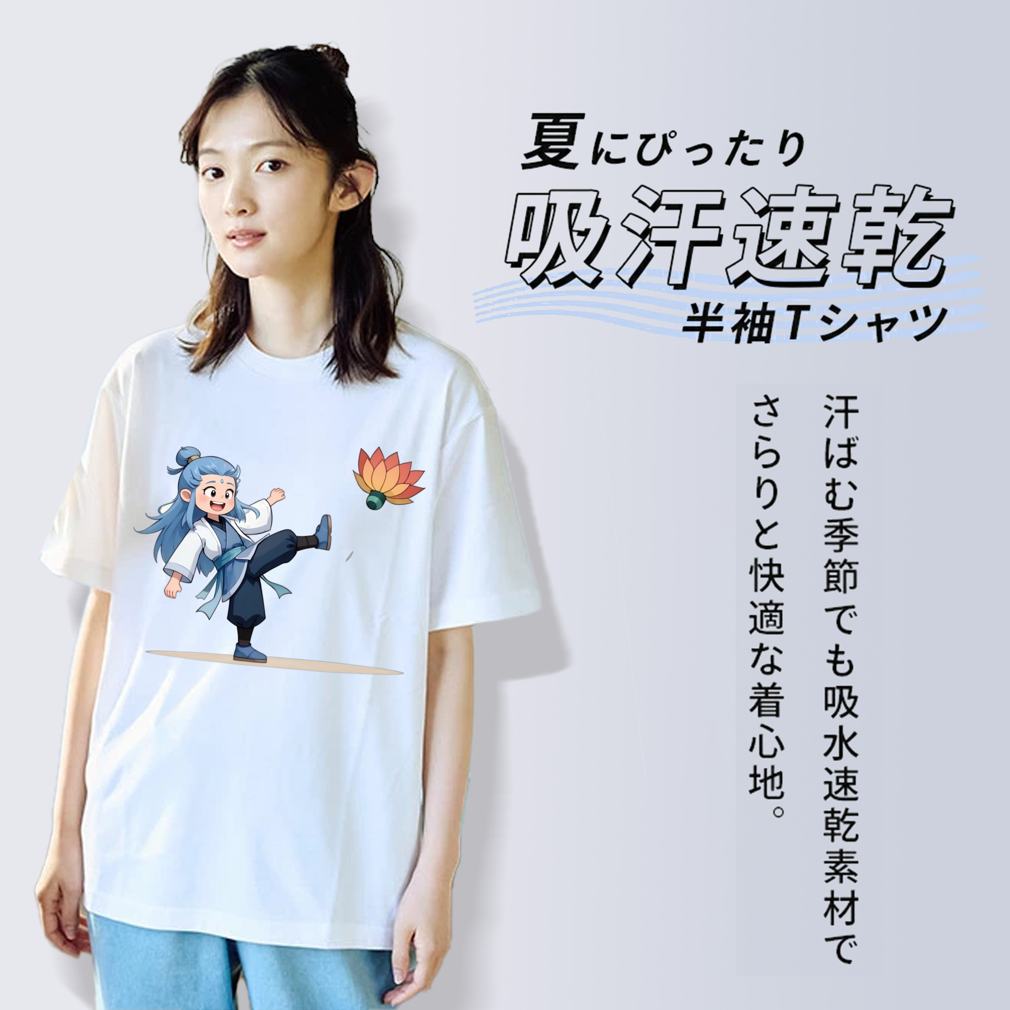 Ne Zha 2 ナタ 魔童の大暴れ 綿100％半袖Tシャツ（フロントプリント）