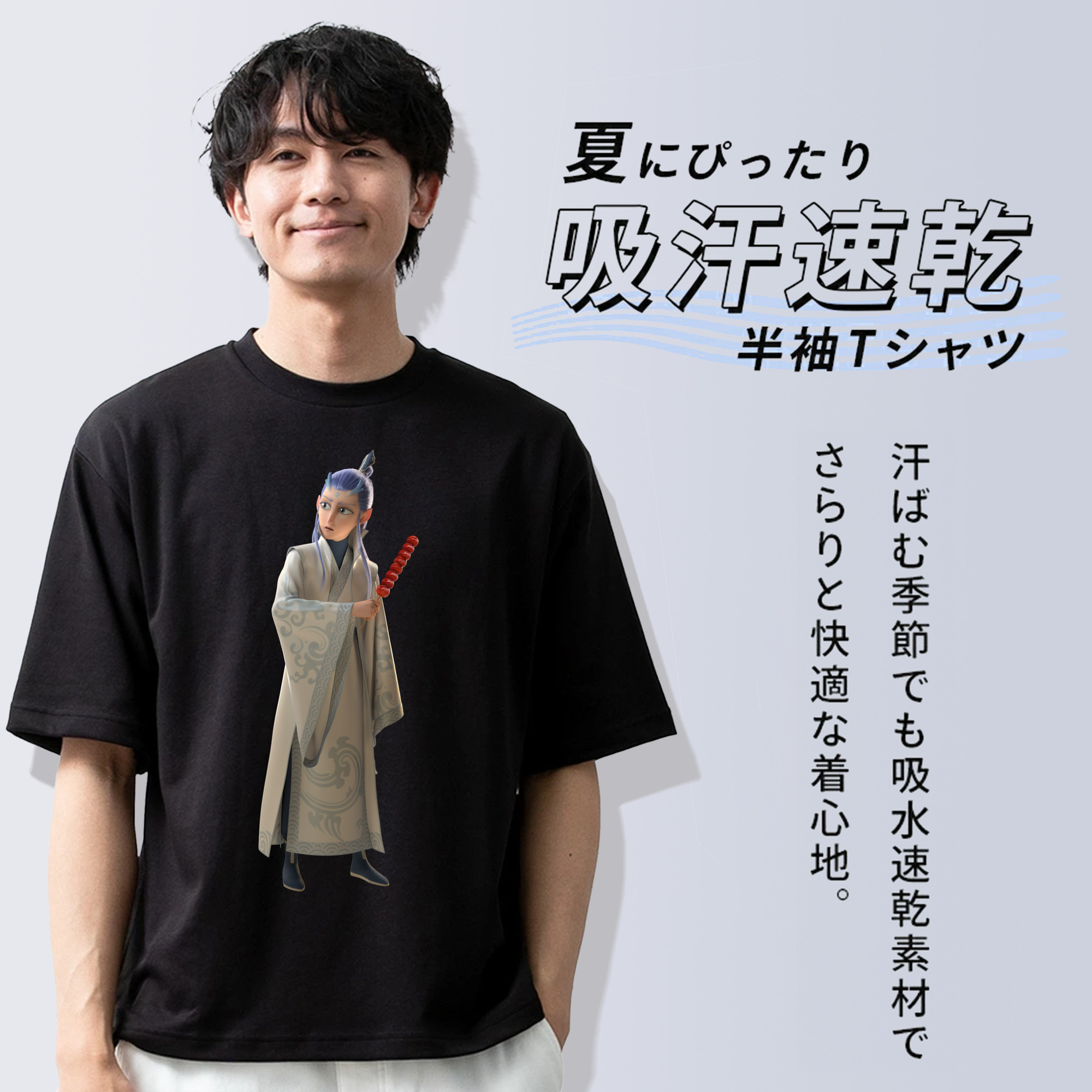 Ne Zha 2 ナタ 魔童の大暴れ 綿100％半袖Tシャツ（フロントプリント）