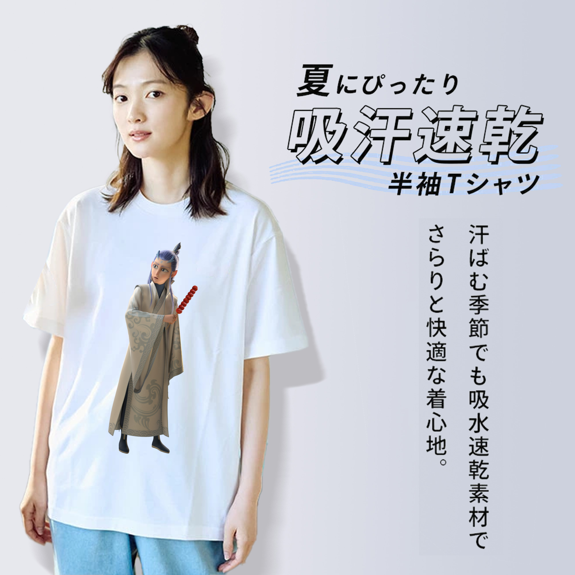 Ne Zha 2 ナタ 魔童の大暴れ 綿100％半袖Tシャツ（フロントプリント）