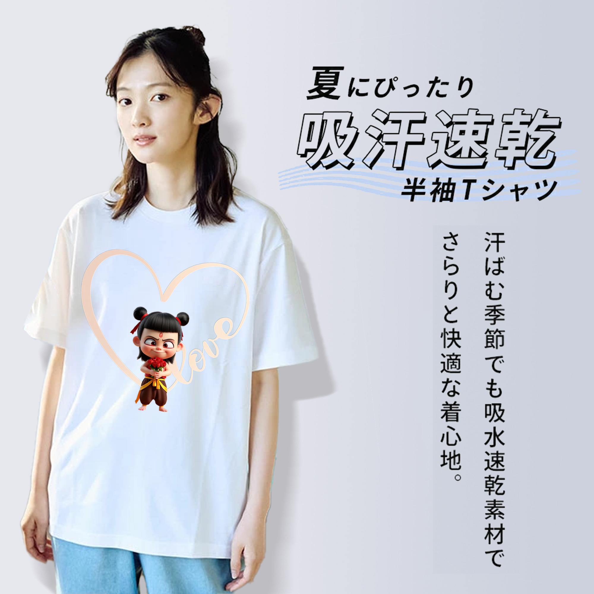 Ne Zha 2 ナタ 魔童の大暴れ 綿100％半袖Tシャツ（フロントプリント）