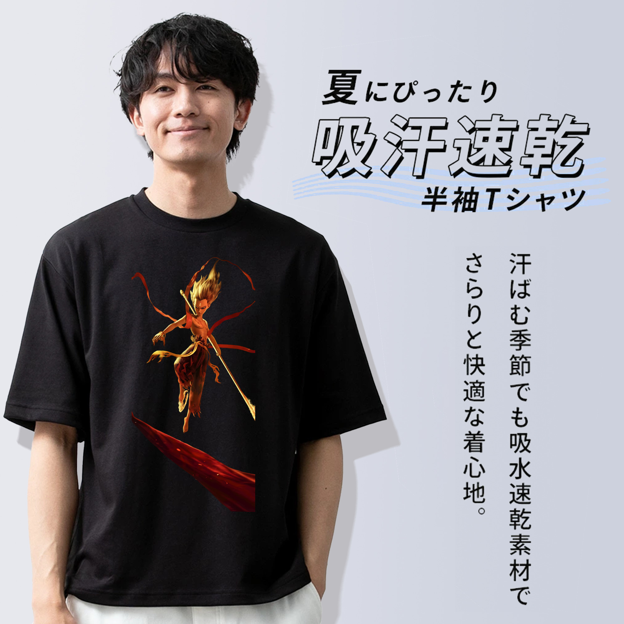 Ne Zha 2 ナタ 魔童の大暴れ 綿100％半袖Tシャツ（フロントプリント）