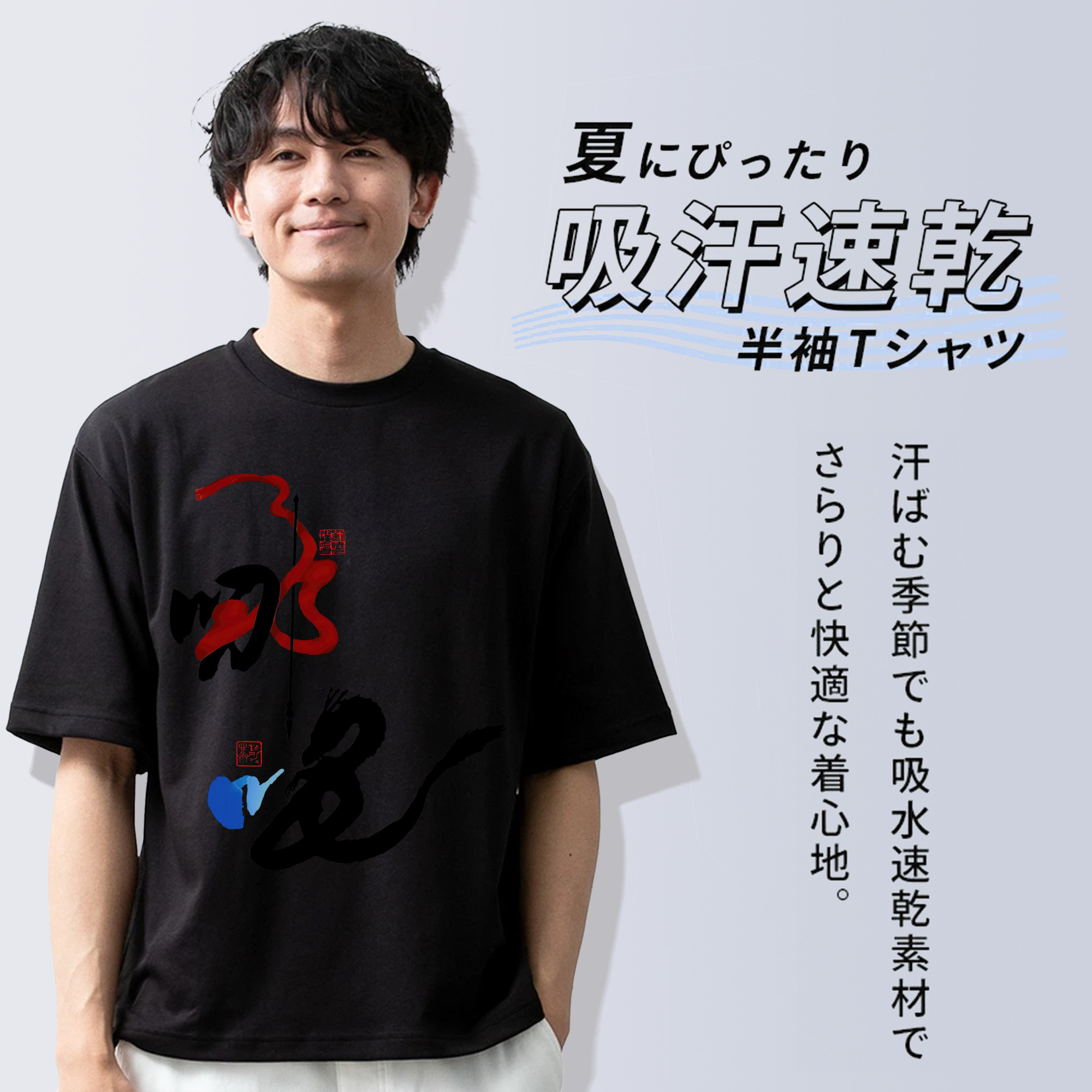 Ne Zha 2 ナタ 魔童の大暴れ 綿100％半袖Tシャツ（フロントプリント）