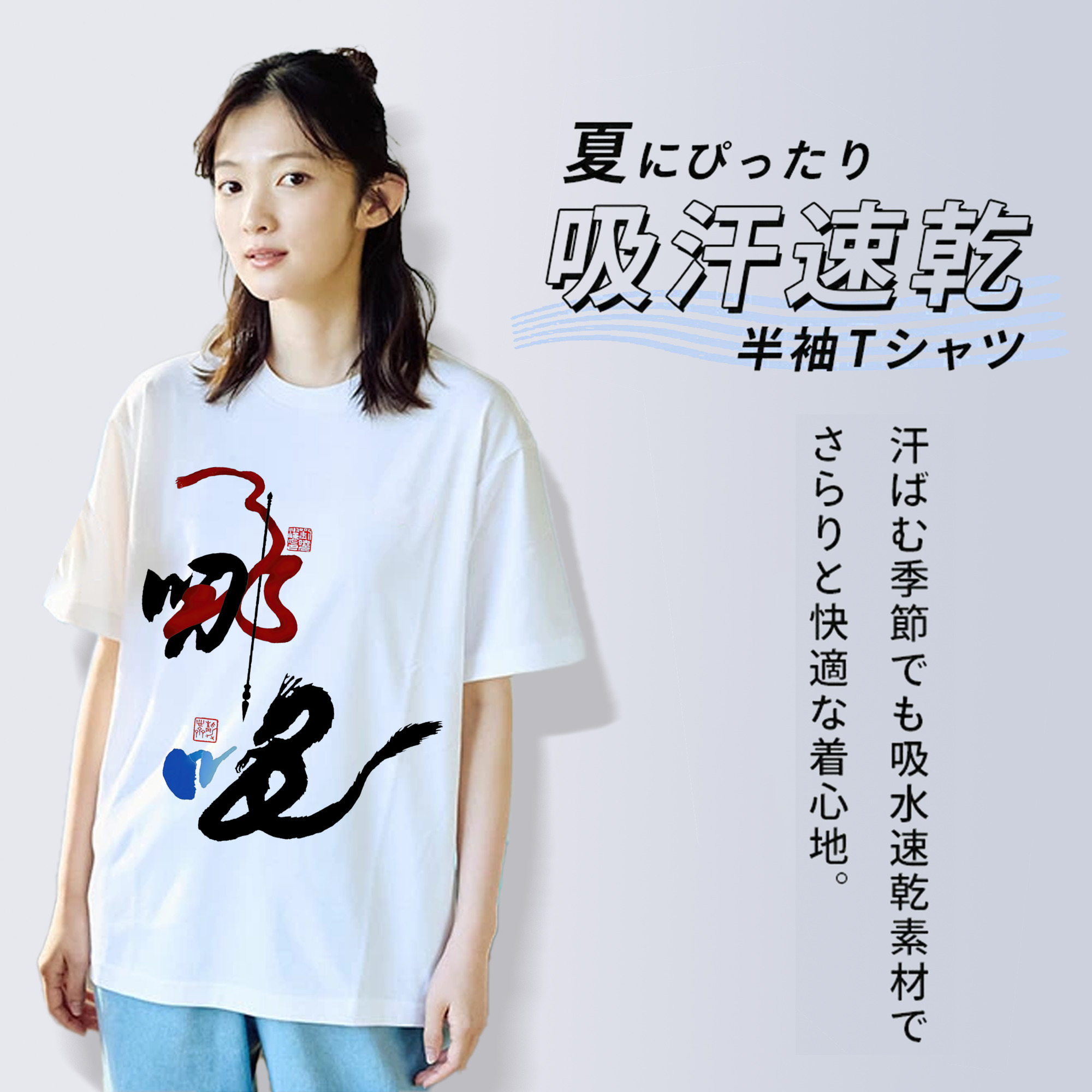 Ne Zha 2 ナタ 魔童の大暴れ 綿100％半袖Tシャツ（フロントプリント）