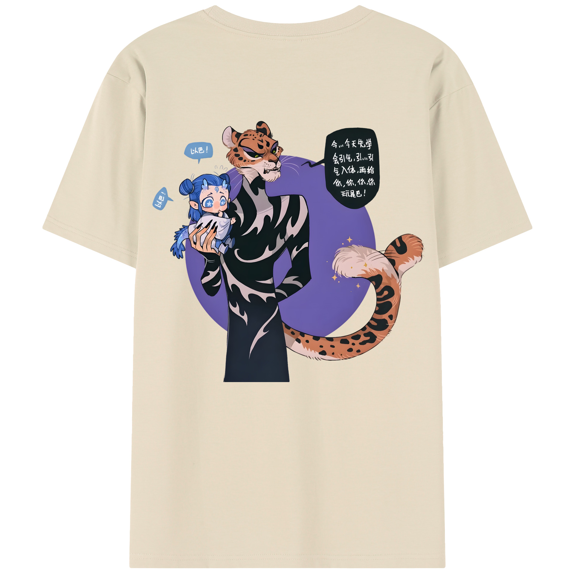 （画像用） Ne Zha 2 ナタ 魔童の大暴れ 綿100％半袖Tシャツ（背面プリント）
