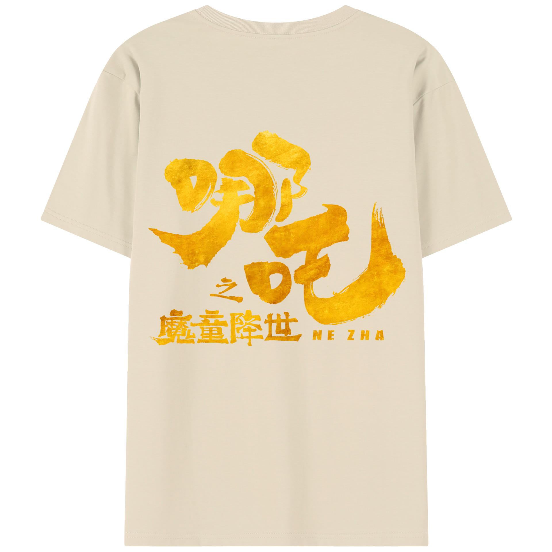 Ne Zha 2 ナタ 魔童の大暴れ 綿100％半袖Tシャツ（背面プリント）