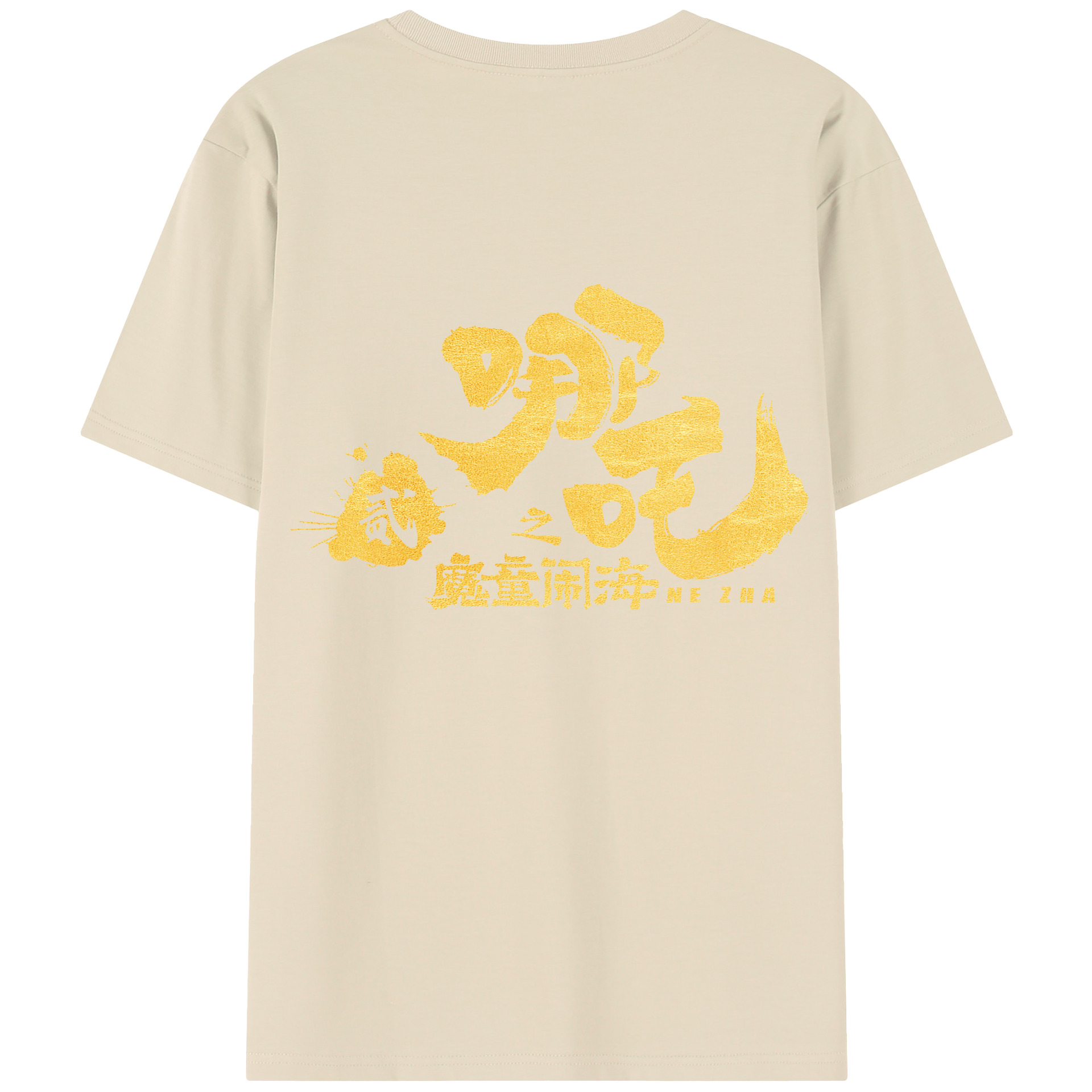 （画像用） Ne Zha 2 ナタ 魔童の大暴れ 綿100％半袖Tシャツ（背面プリント）
